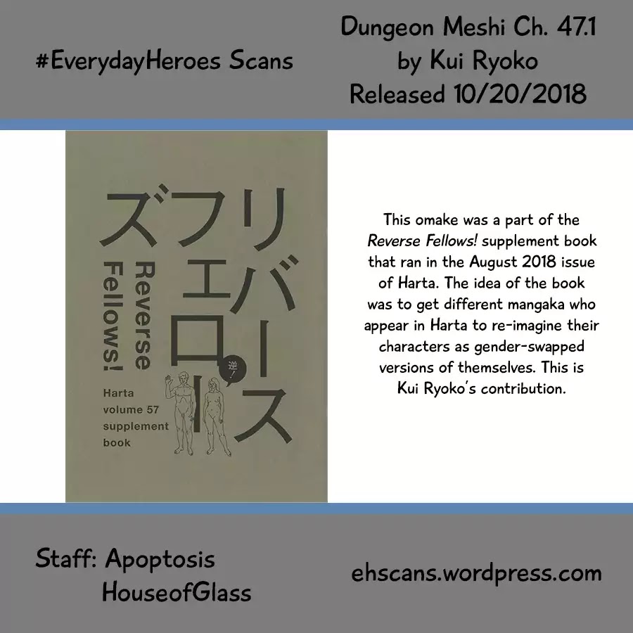 Dungeon Meshi chapter 47.1 page 2