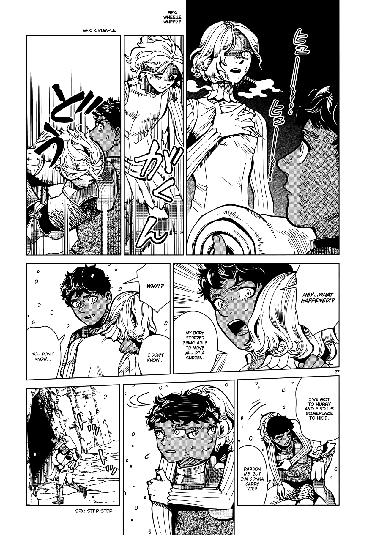 Dungeon Meshi chapter 61 page 27