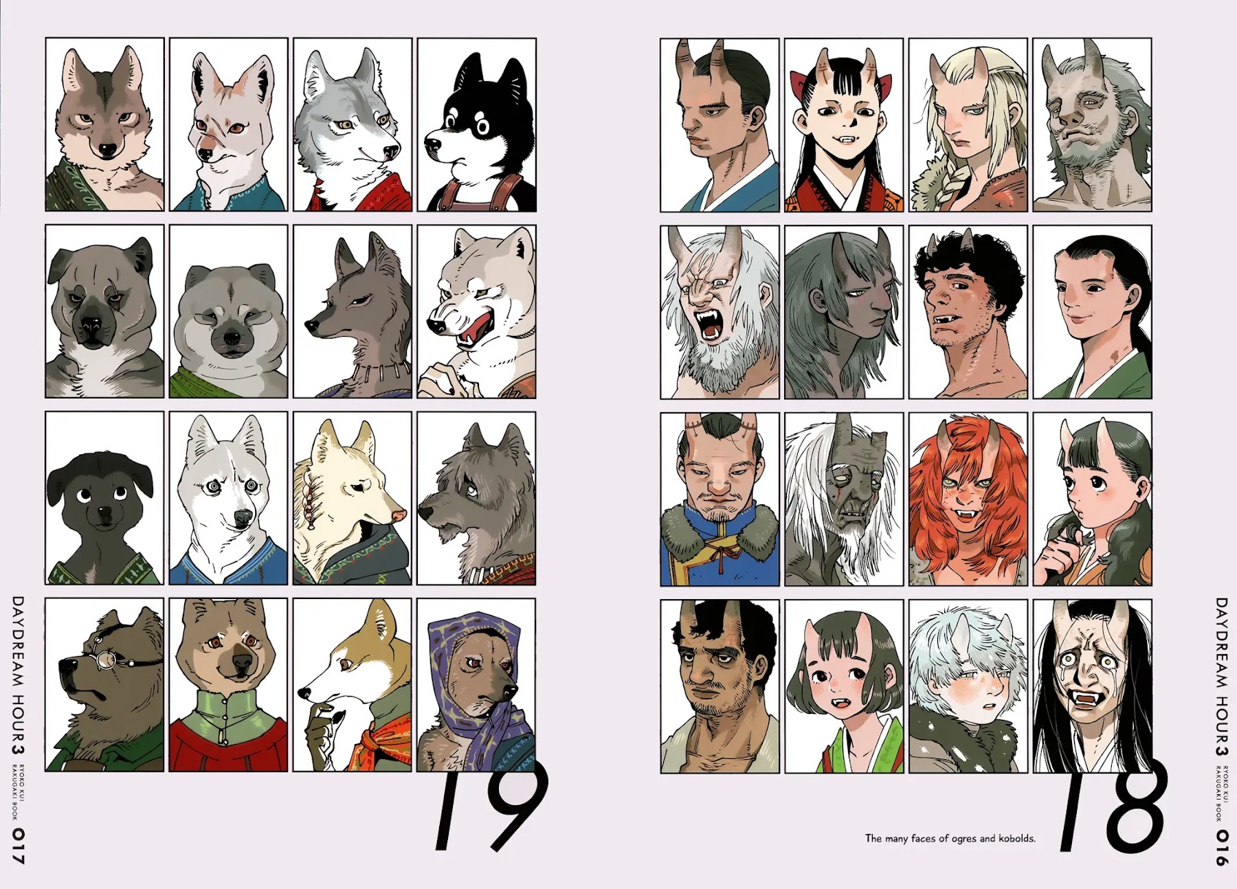 Dungeon Meshi chapter 64.1 page 15