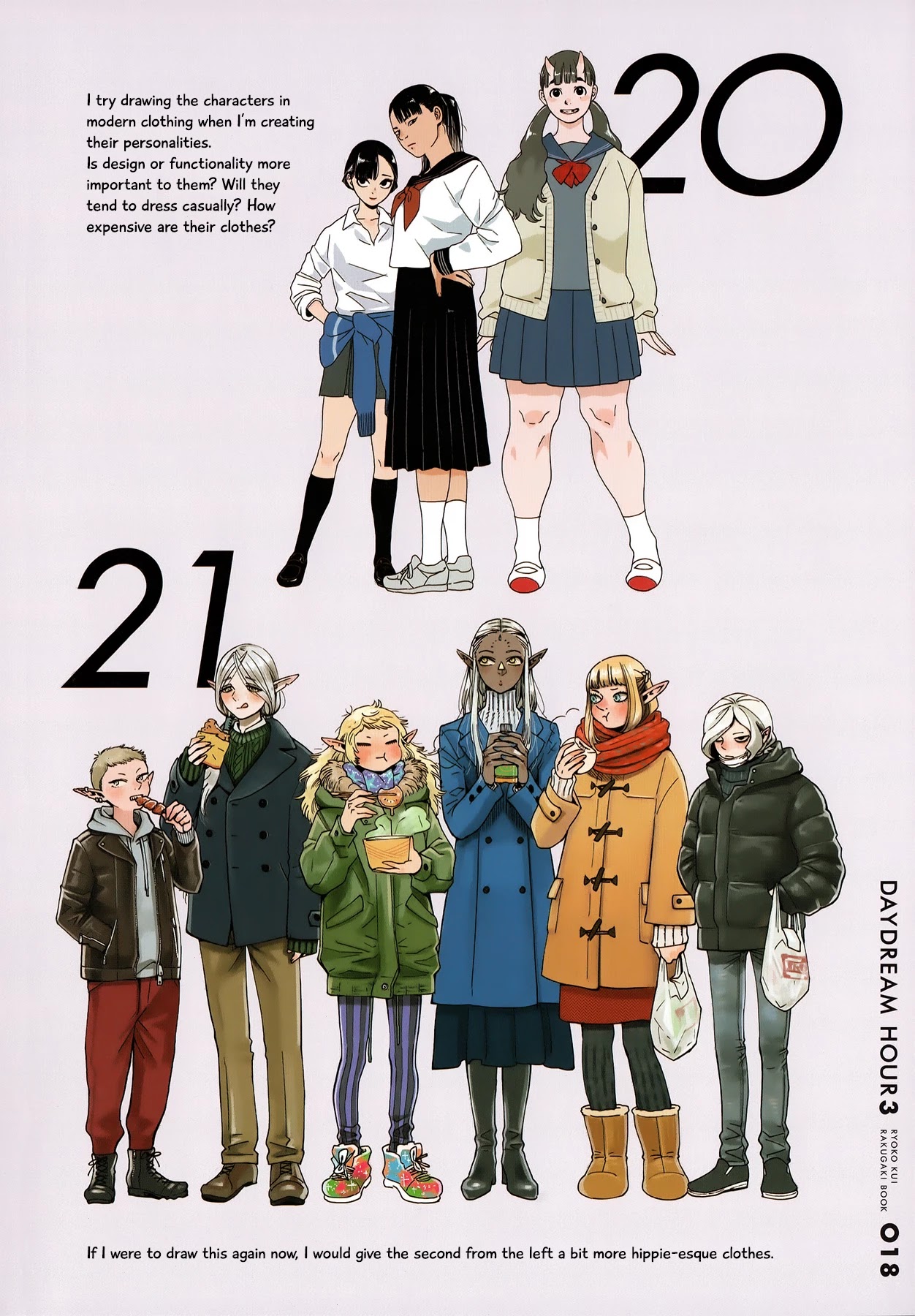 Dungeon Meshi chapter 64.1 page 16