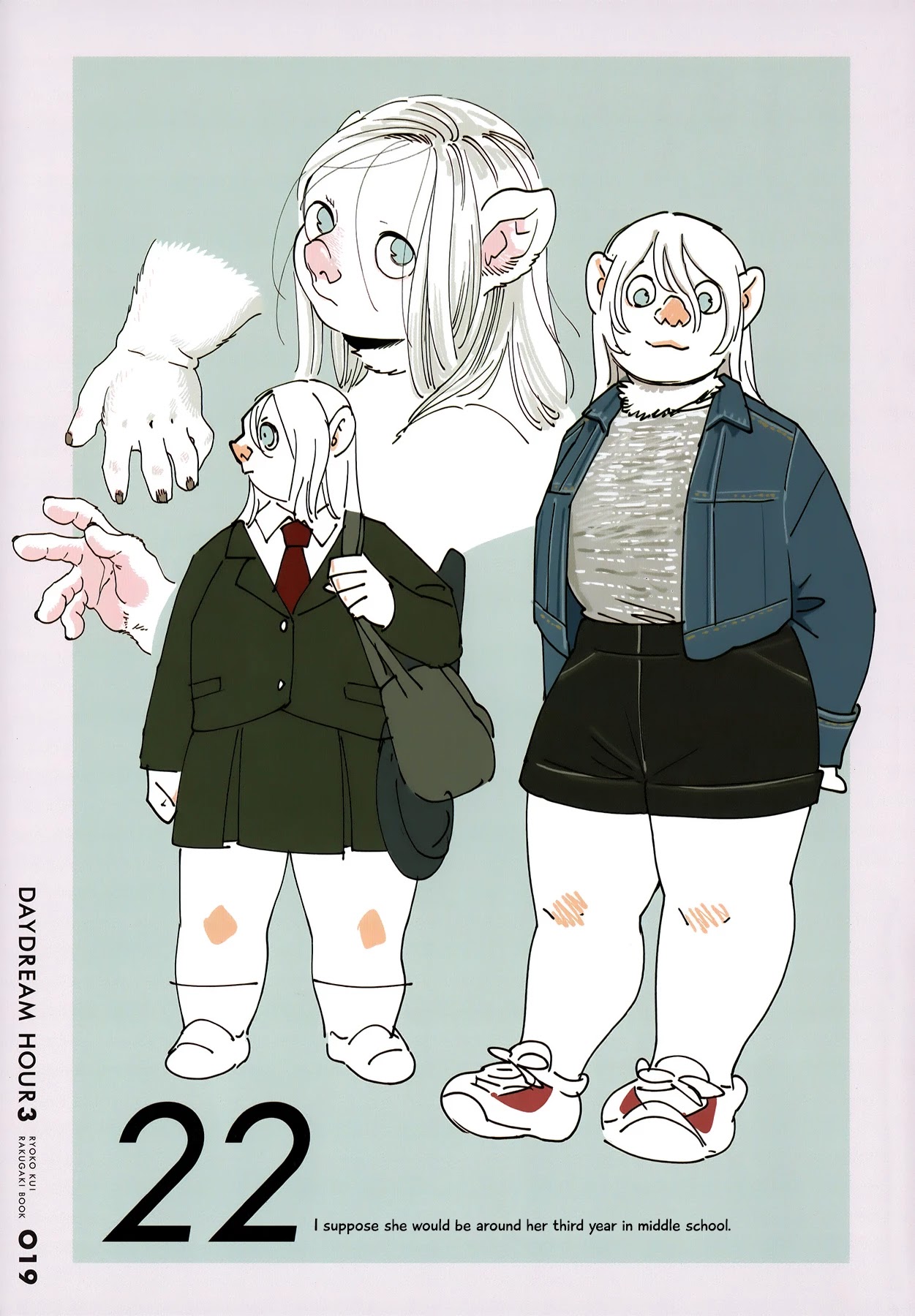 Dungeon Meshi chapter 64.1 page 17