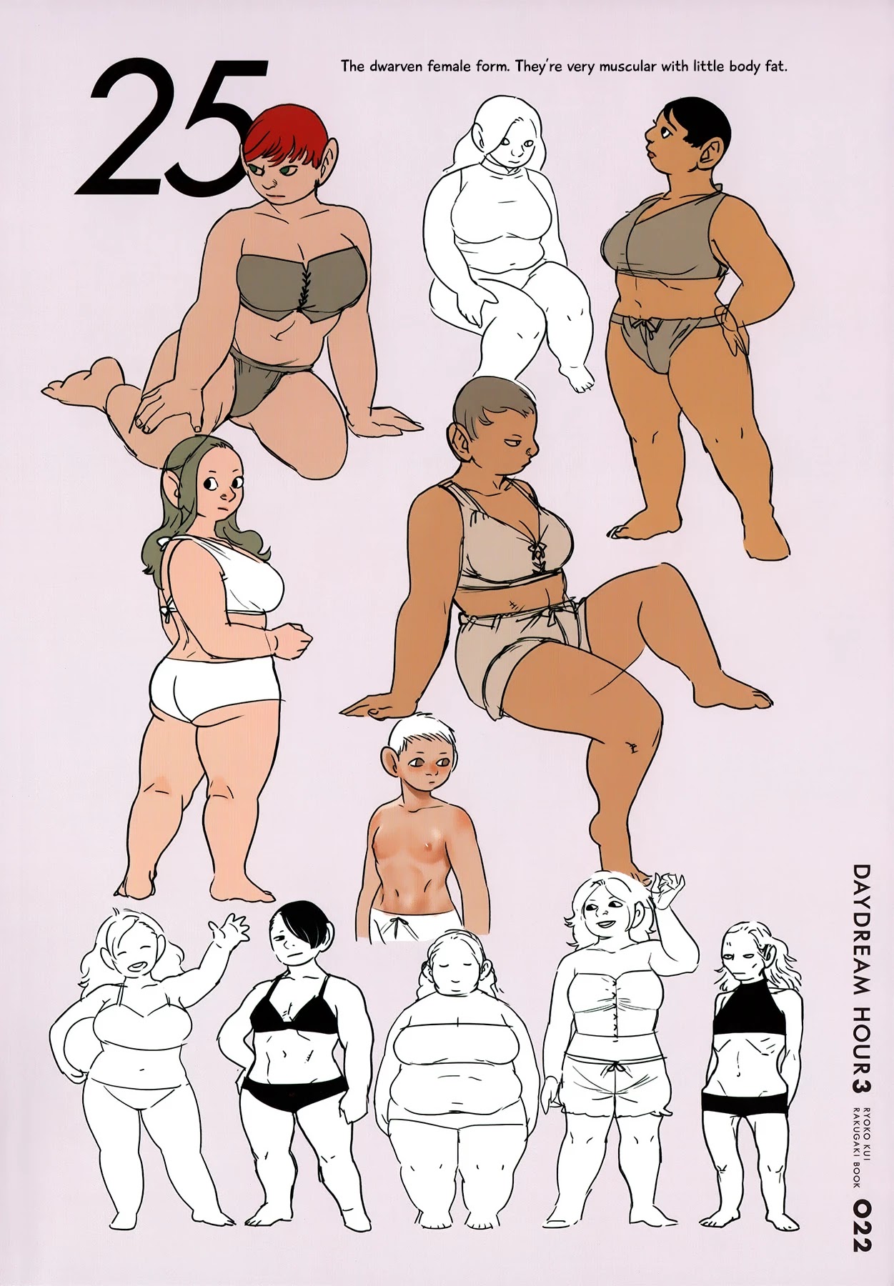 Dungeon Meshi chapter 64.1 page 20