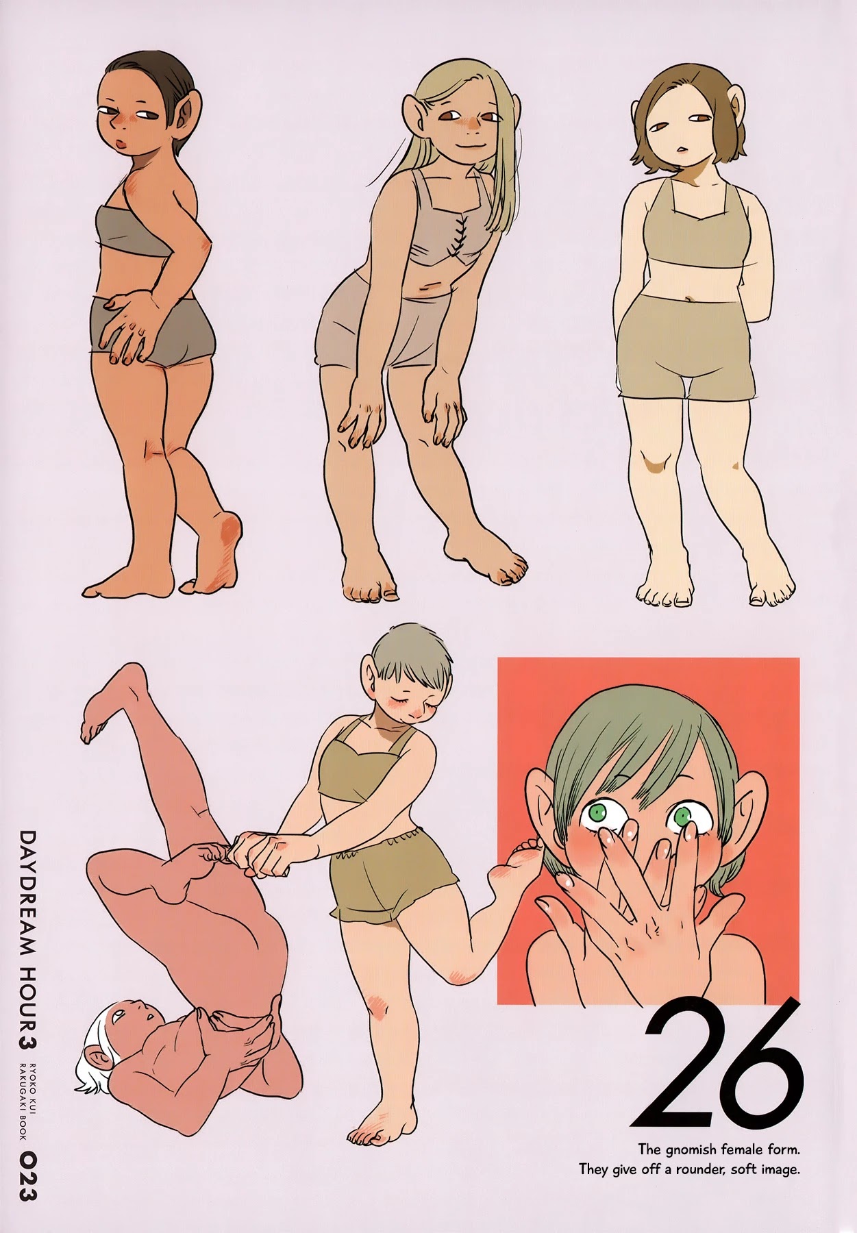 Dungeon Meshi chapter 64.1 page 21