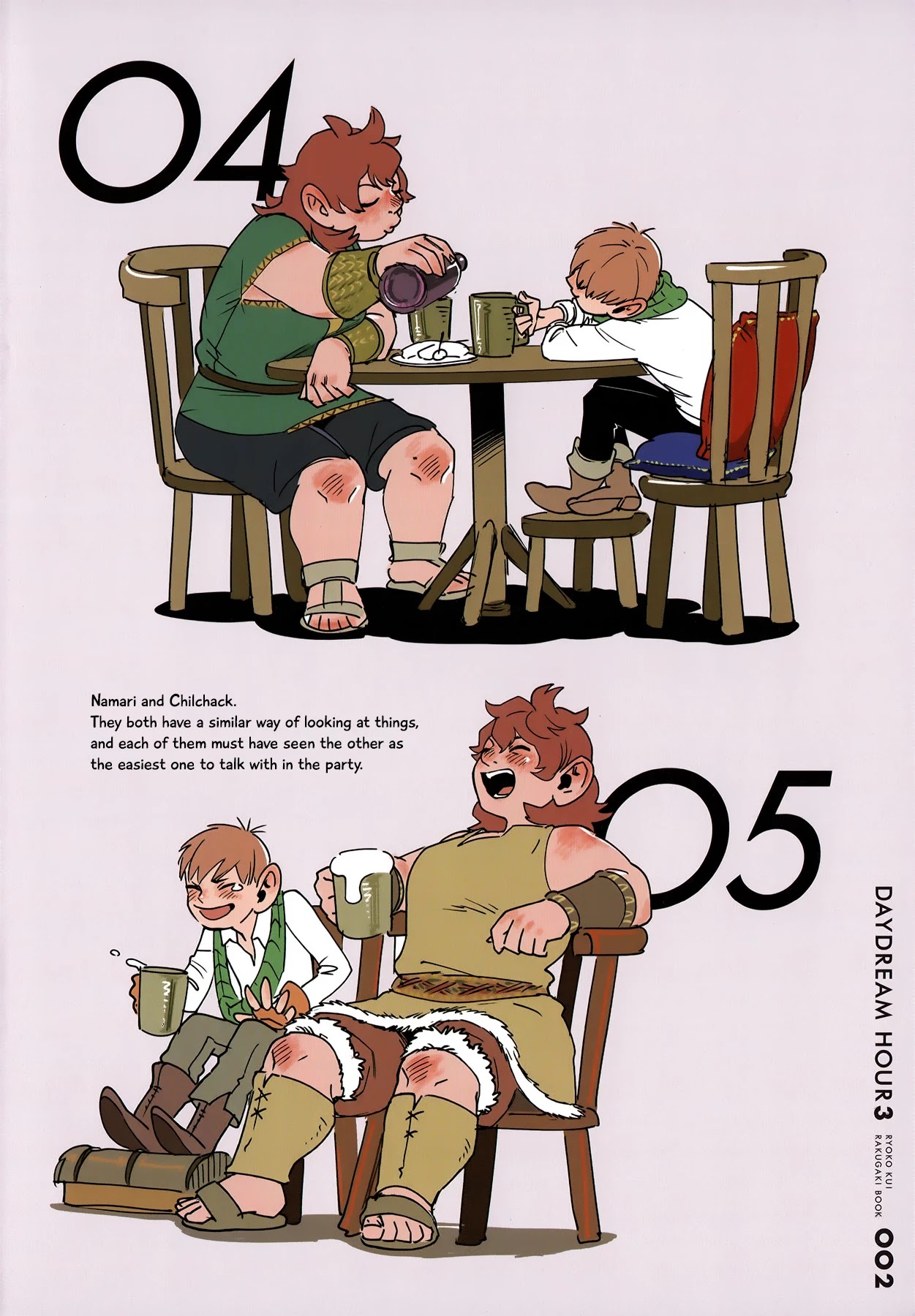 Dungeon Meshi chapter 64.1 page 3