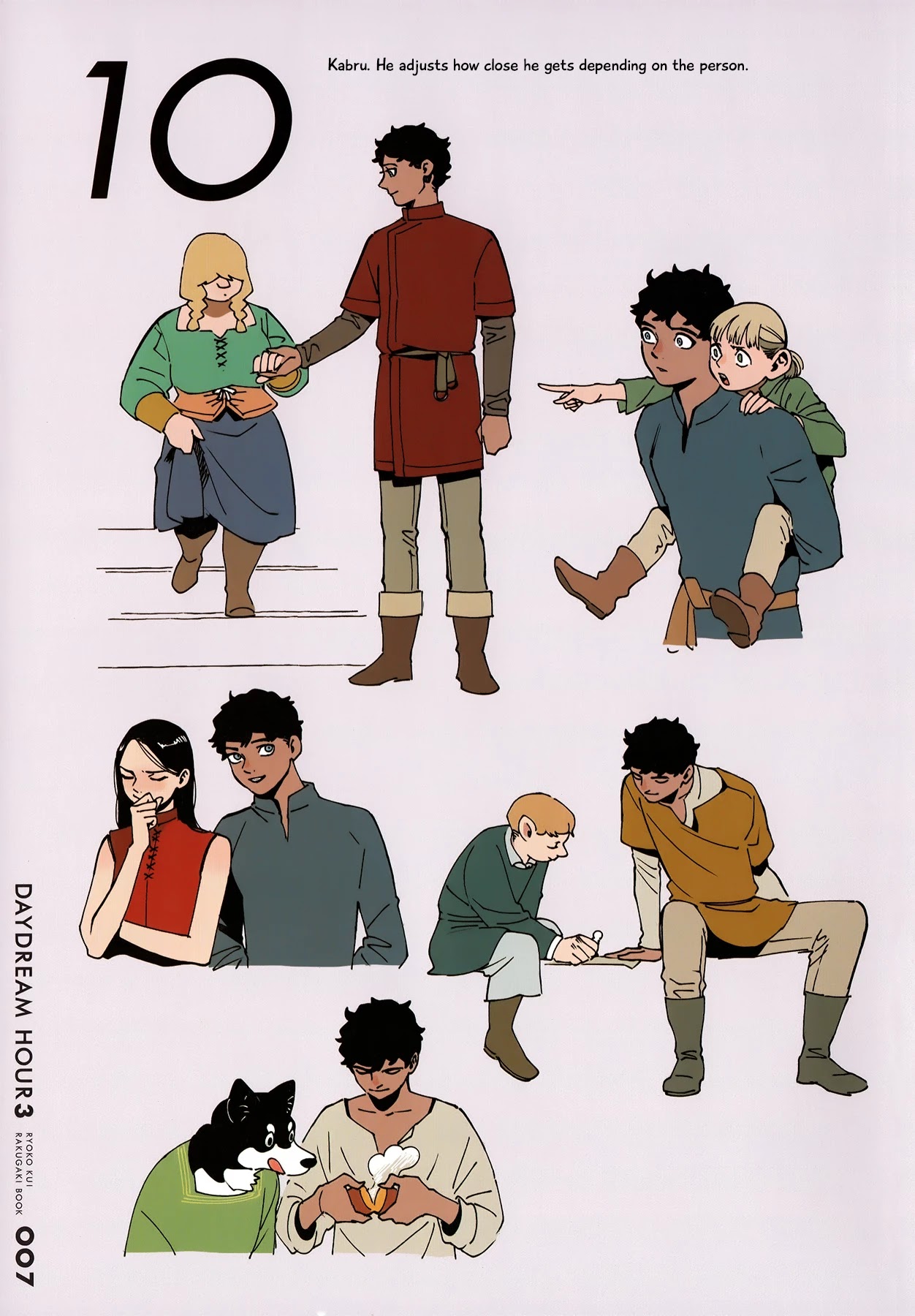 Dungeon Meshi chapter 64.1 page 7