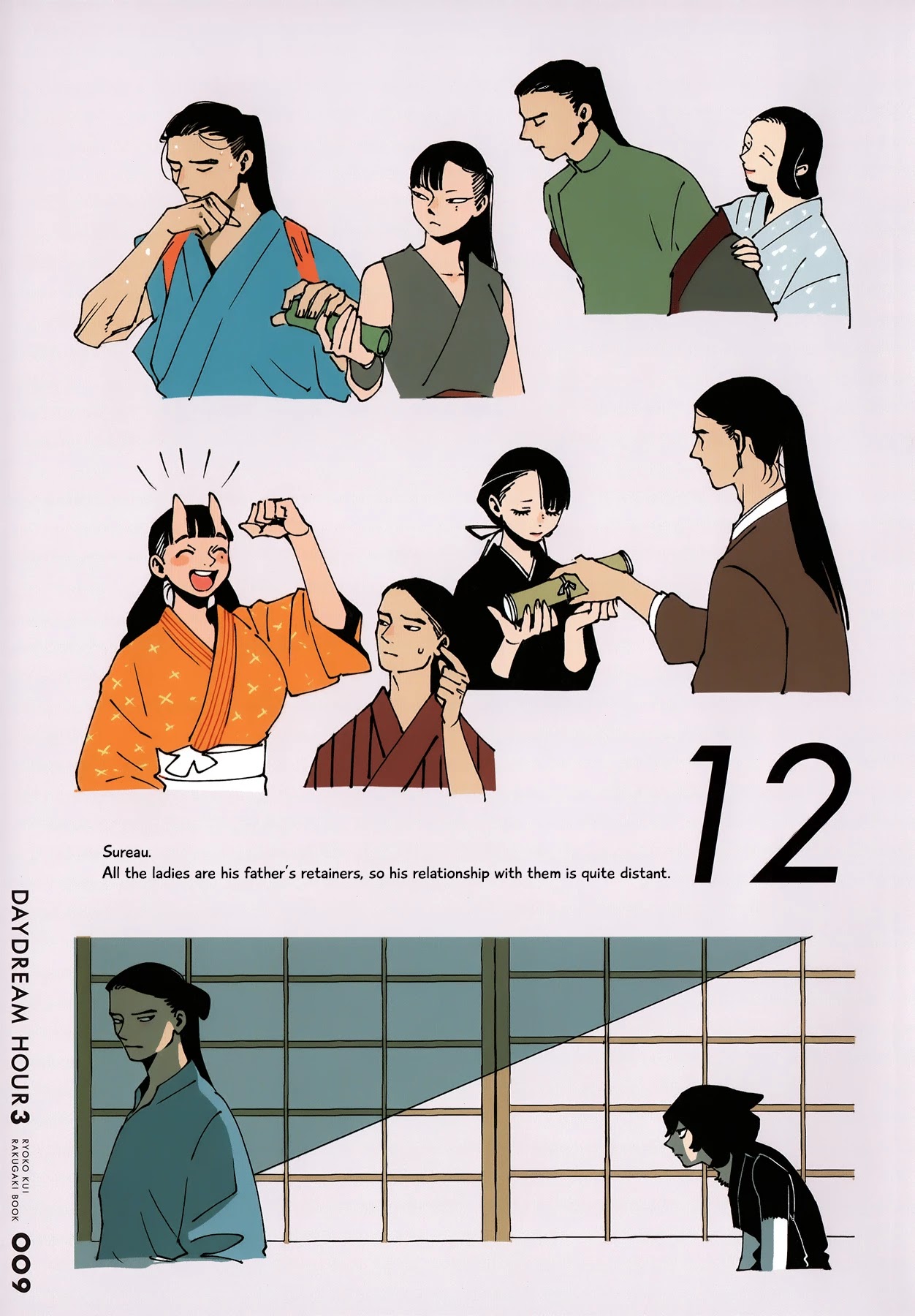 Dungeon Meshi chapter 64.1 page 9