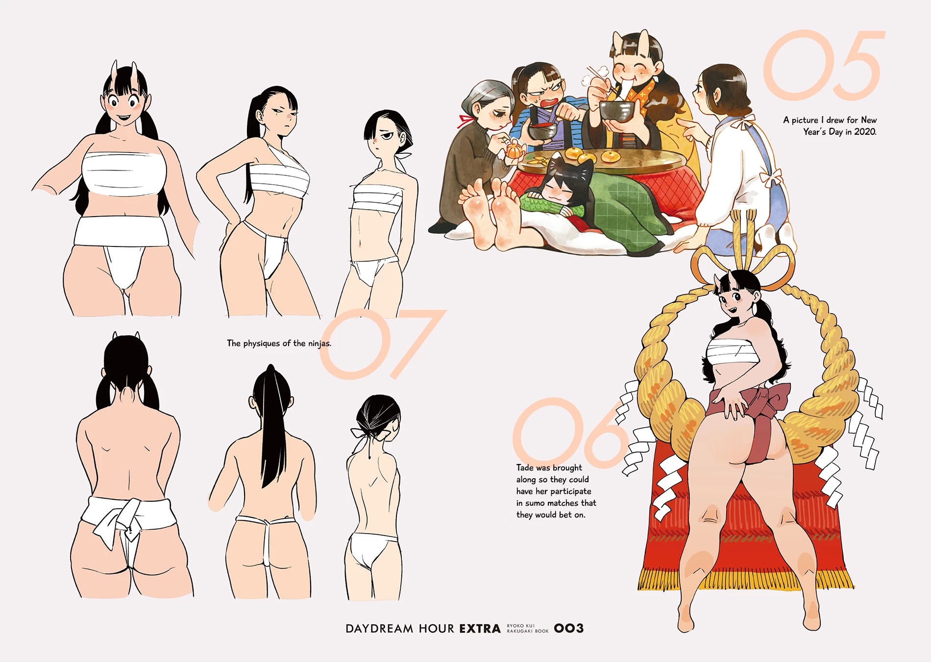 Dungeon Meshi chapter 64.2 page 3