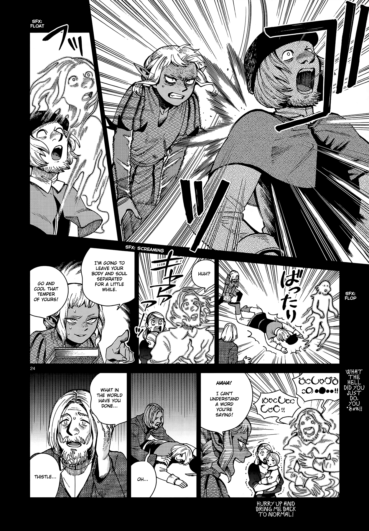 Dungeon Meshi chapter 68 page 24