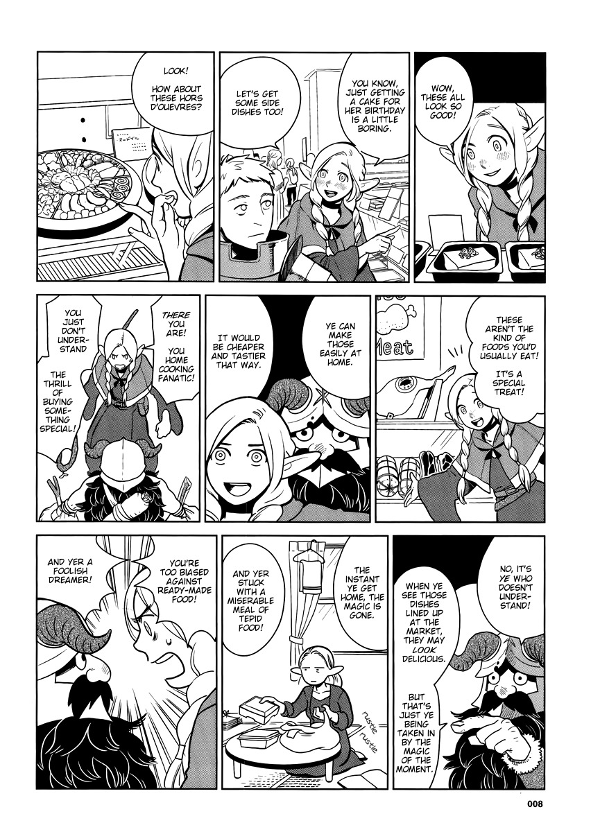 Dungeon Meshi chapter 7.5 page 3