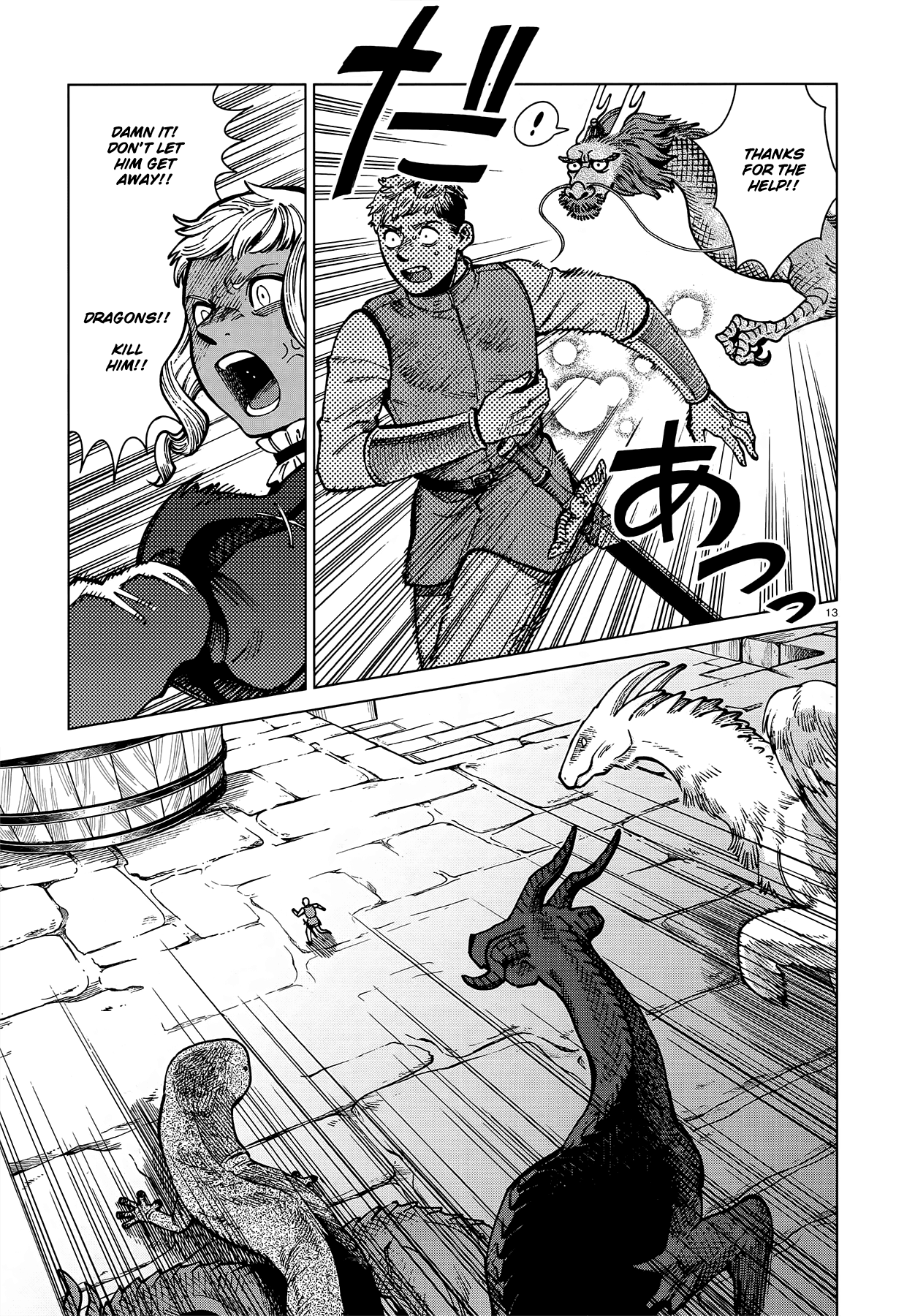 Dungeon Meshi chapter 70 page 13