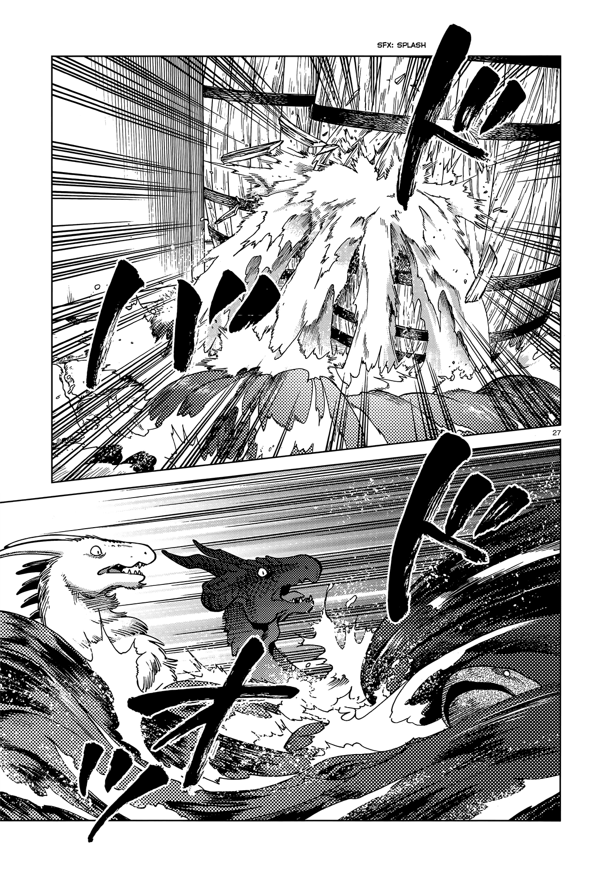 Dungeon Meshi chapter 70 page 27