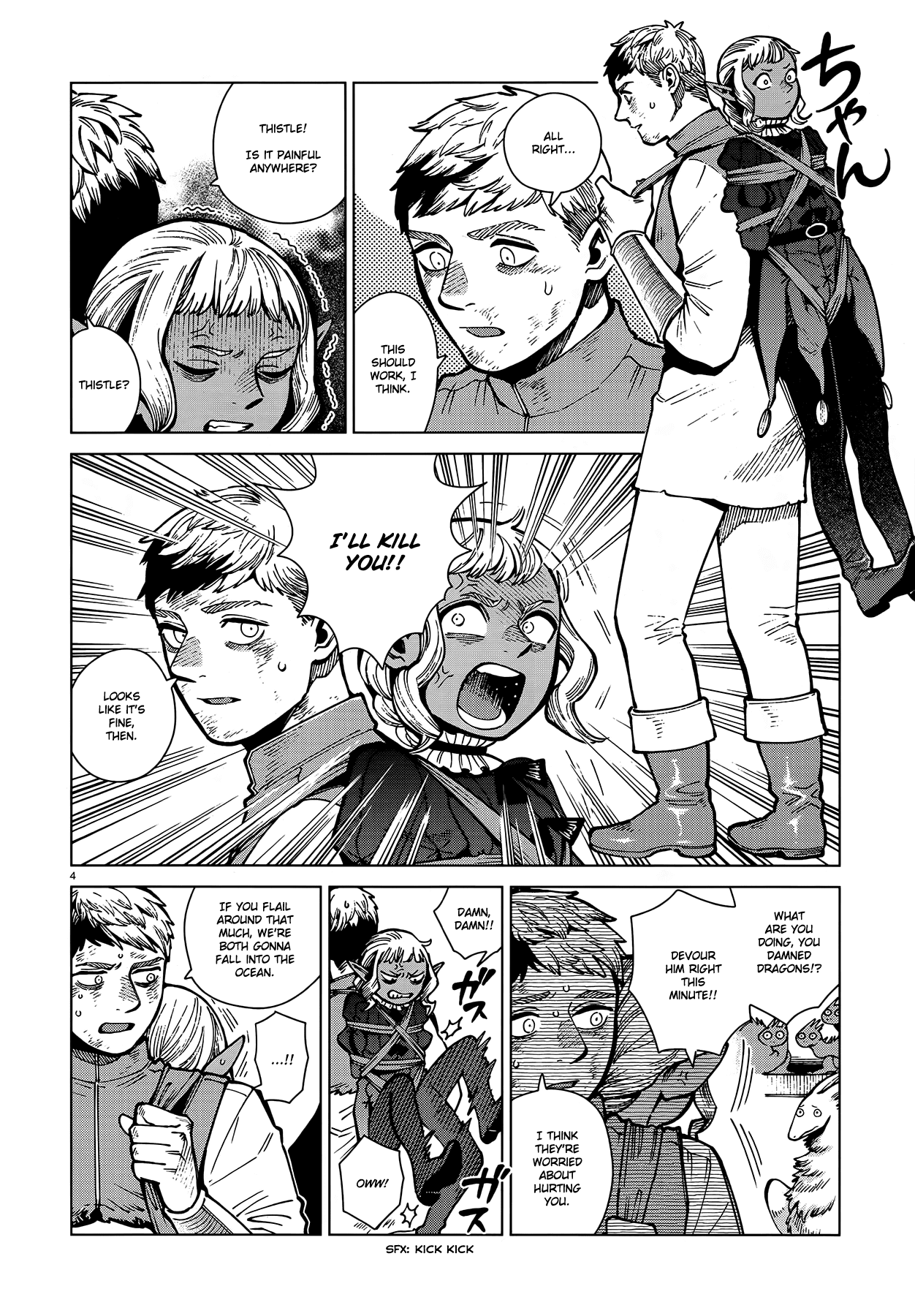 Dungeon Meshi chapter 71 page 4