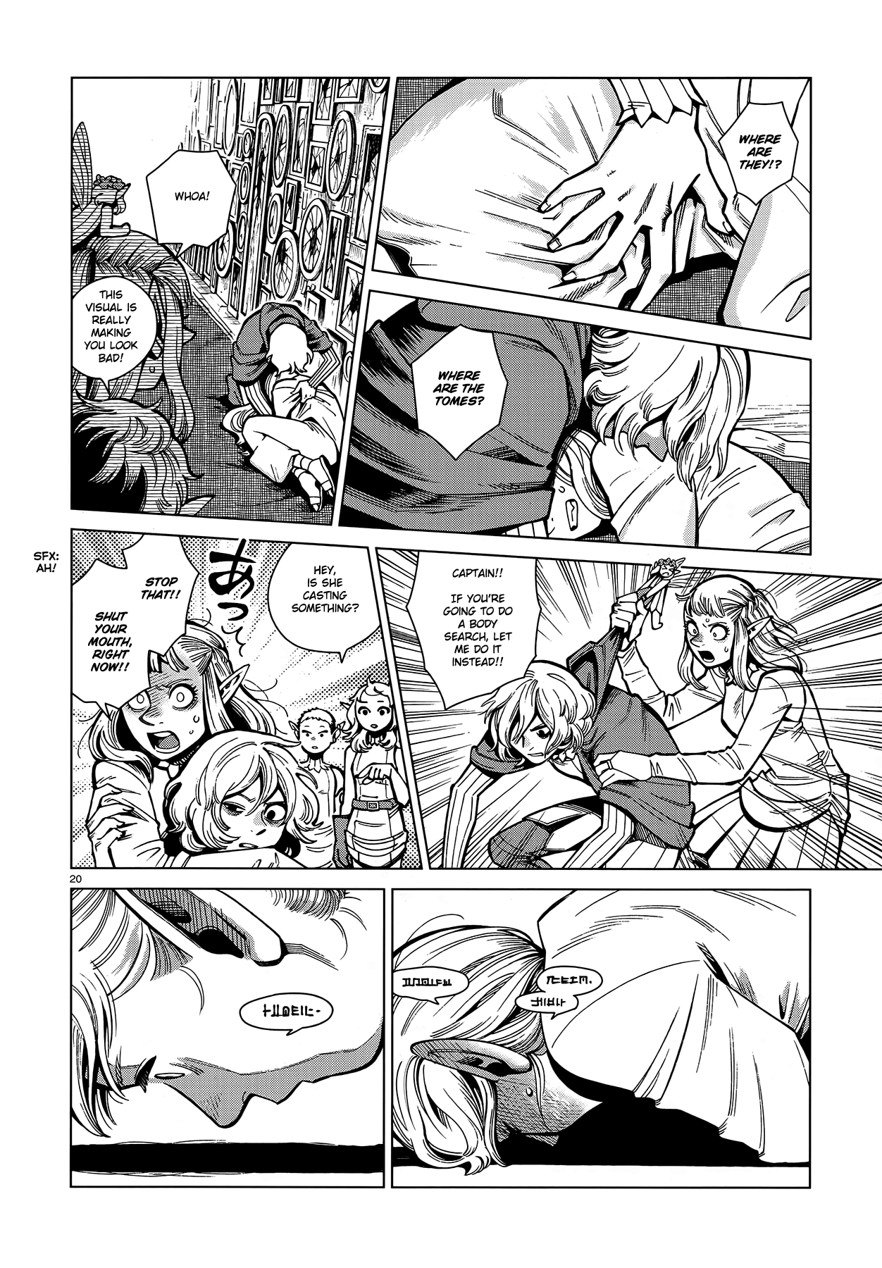 Dungeon Meshi chapter 74 page 20