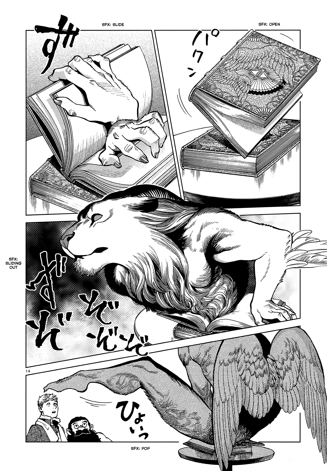 Dungeon Meshi chapter 80 page 14