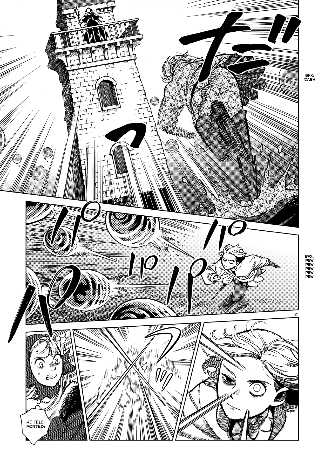 Dungeon Meshi chapter 83 page 20