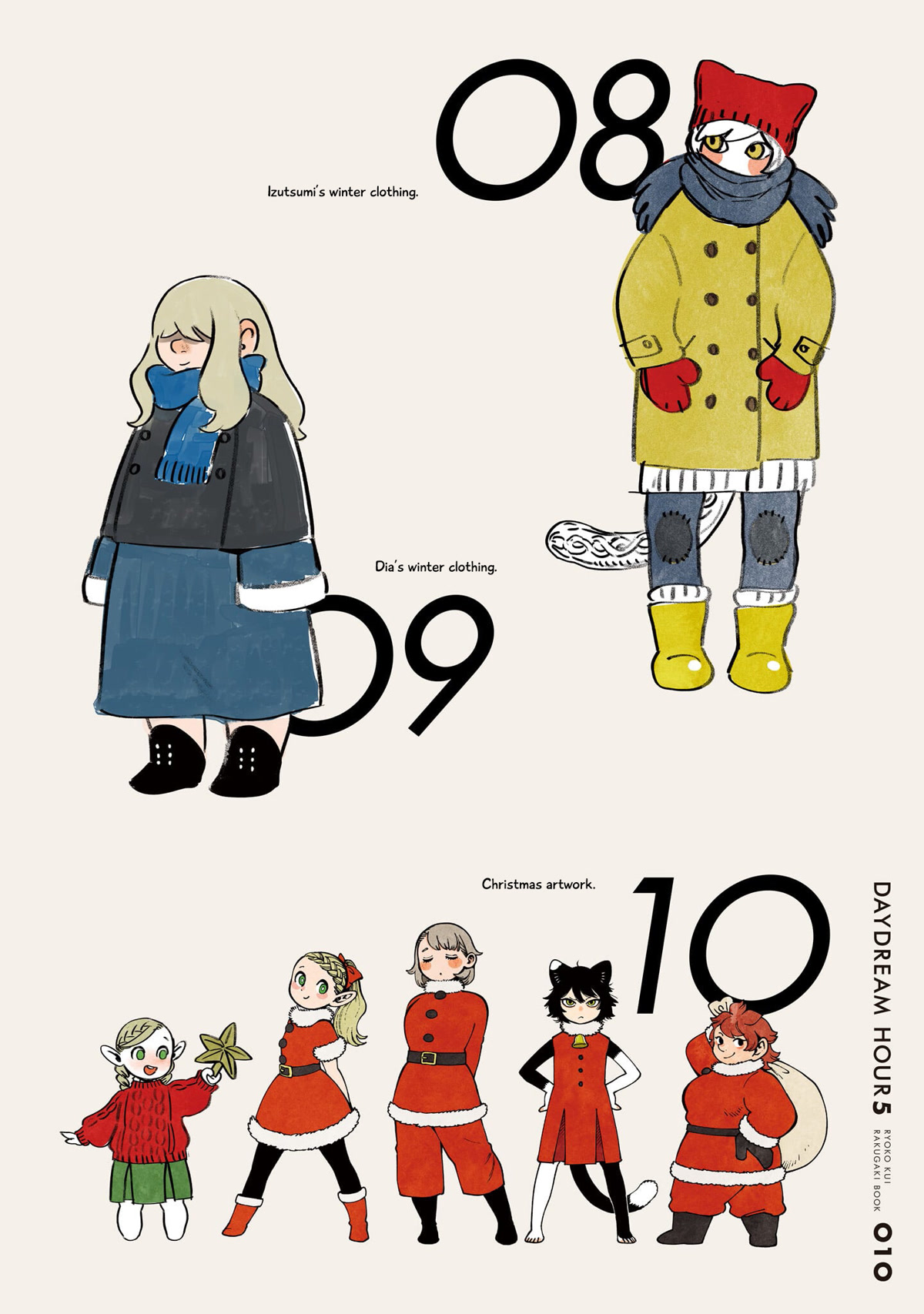 Dungeon Meshi chapter 86.1 page 10