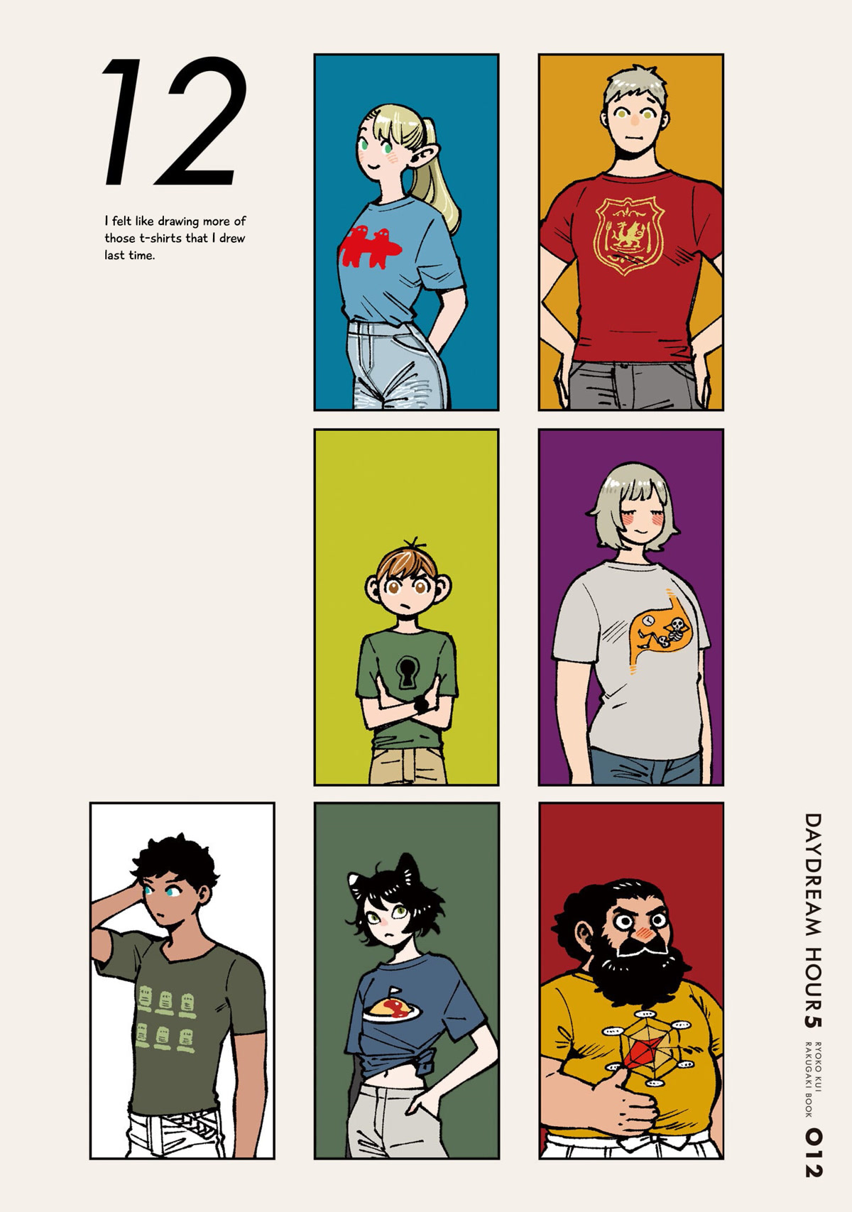 Dungeon Meshi chapter 86.1 page 12