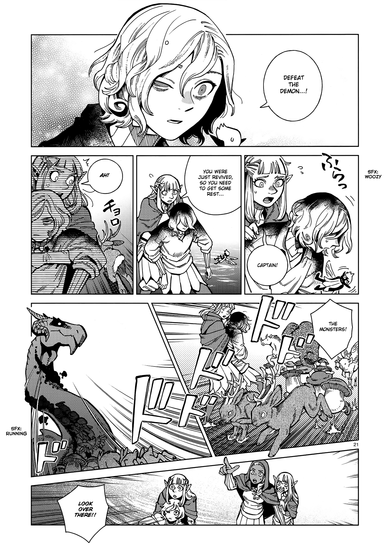 Dungeon Meshi chapter 86 page 21