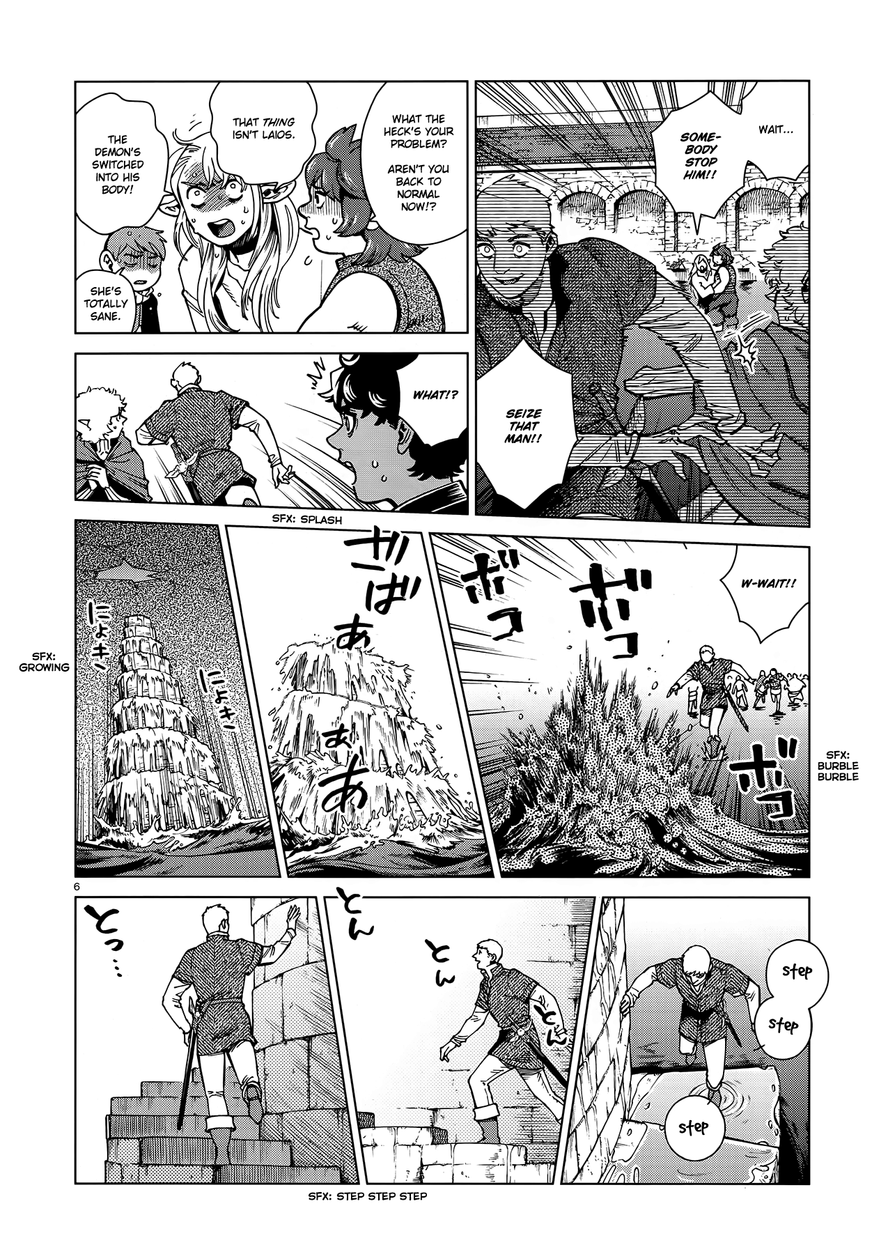 Dungeon Meshi chapter 89 page 6