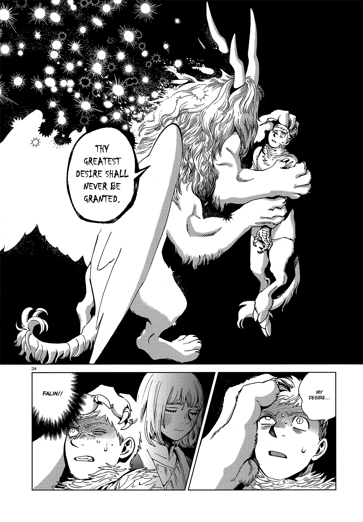 Dungeon Meshi chapter 91 page 33