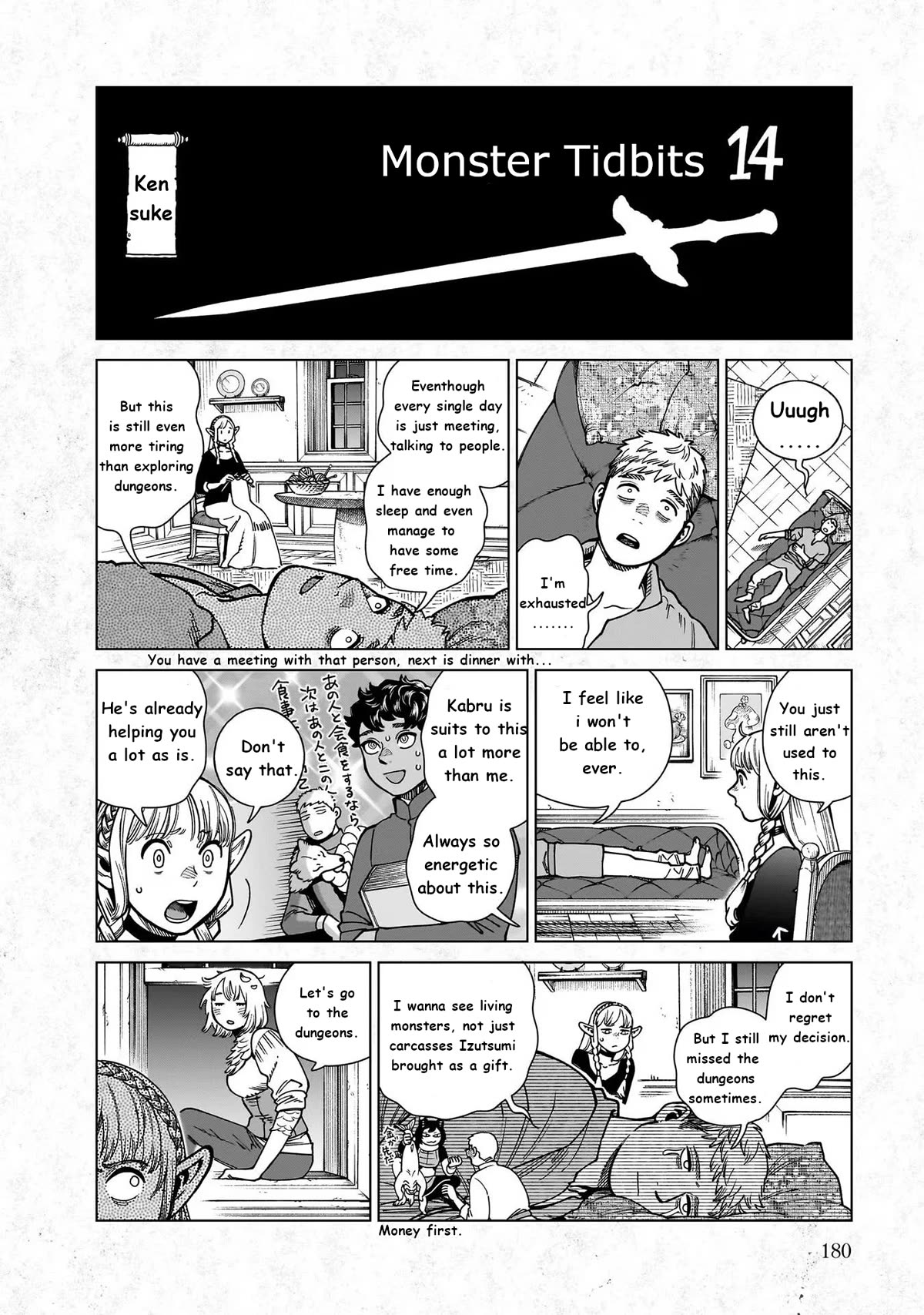 Dungeon Meshi chapter 97.5 page 1