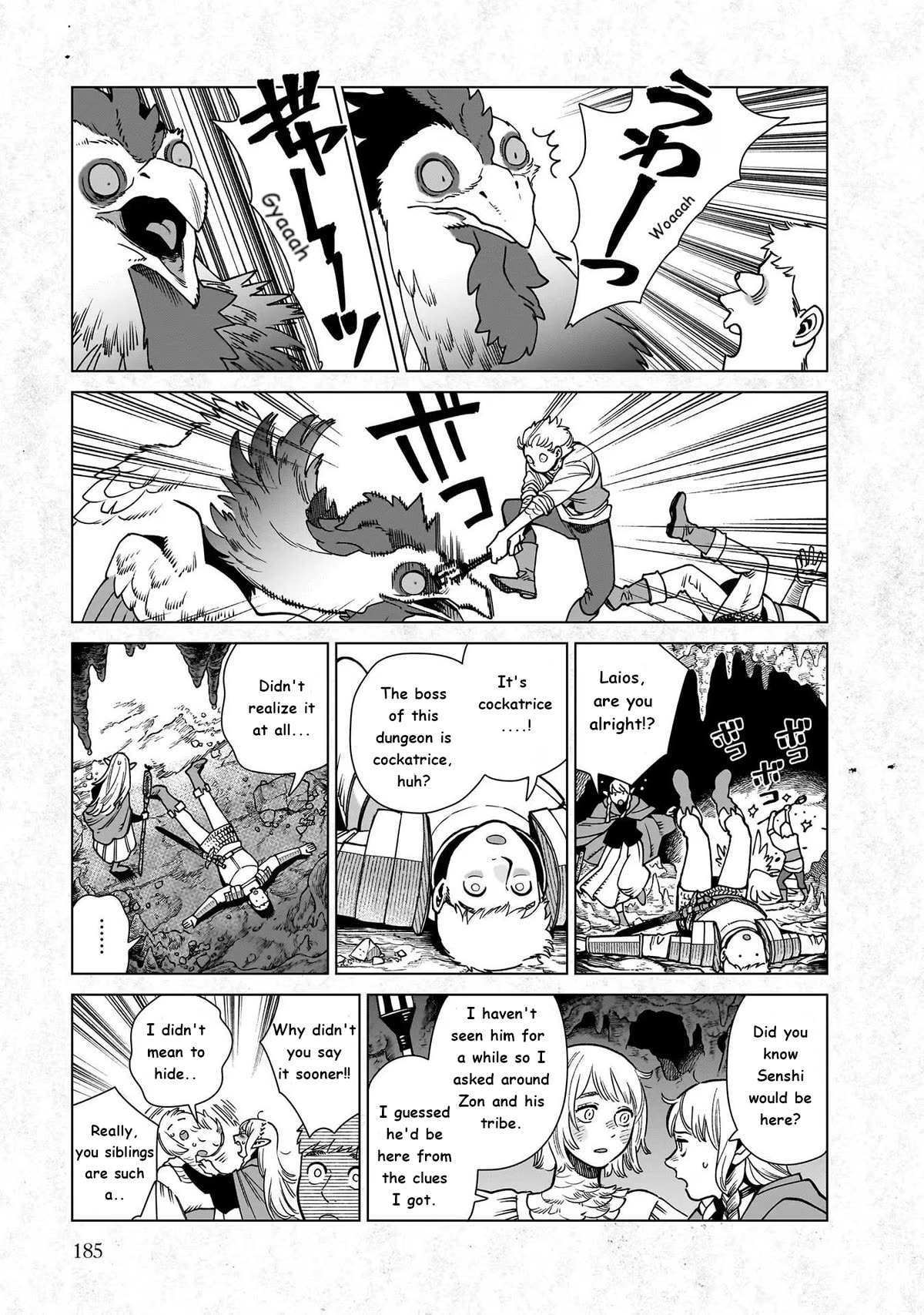 Dungeon Meshi chapter 97.5 page 6