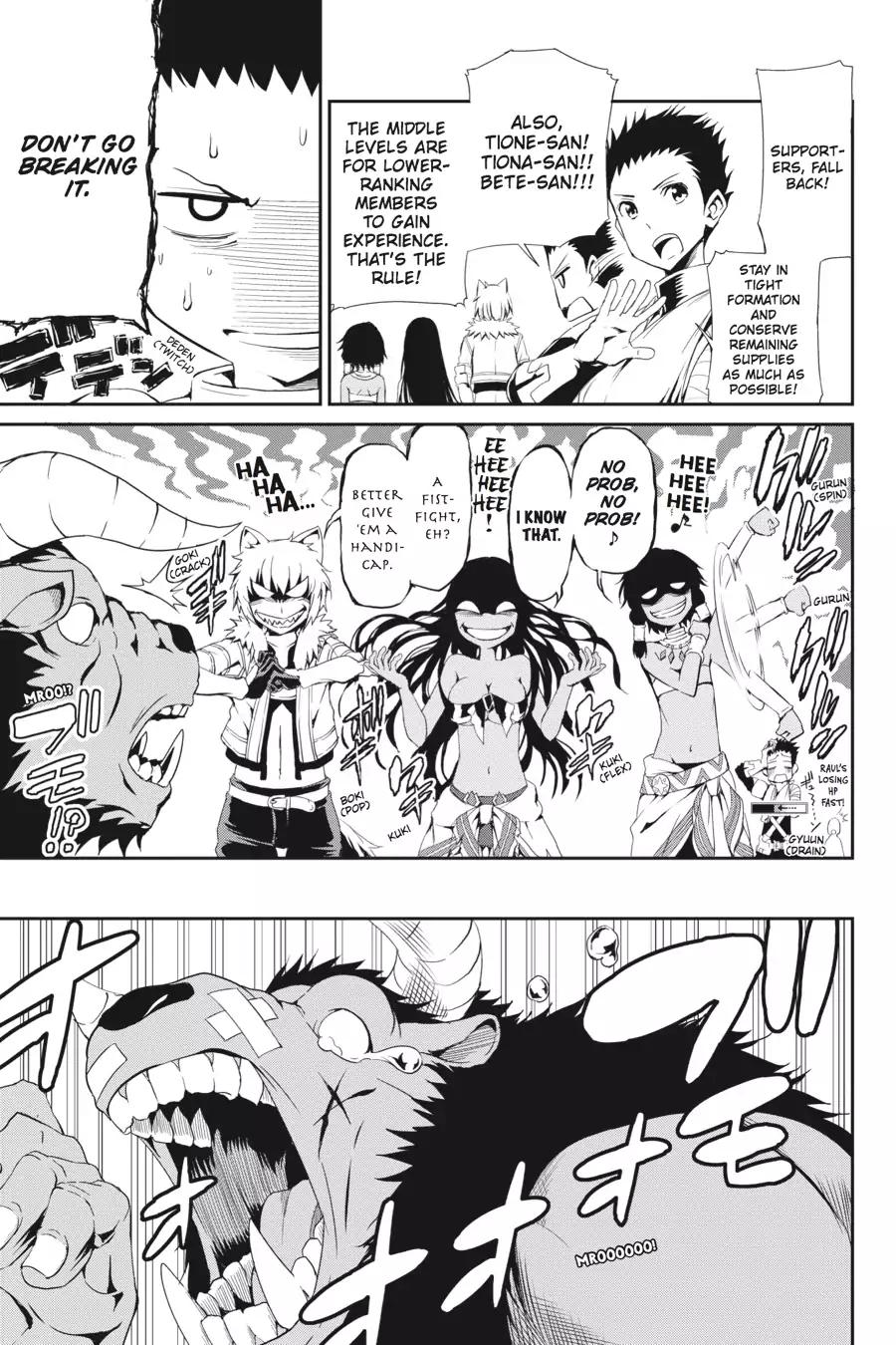 Dungeon ni Deai o Motomeru no wa Machigatte Iru Darou ka Gaiden - Sword Oratoria chapter 0 page 6