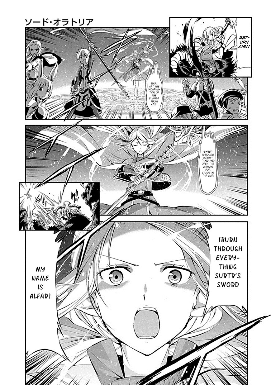 Dungeon ni Deai o Motomeru no wa Machigatte Iru Darou ka Gaiden - Sword Oratoria chapter 1 page 15