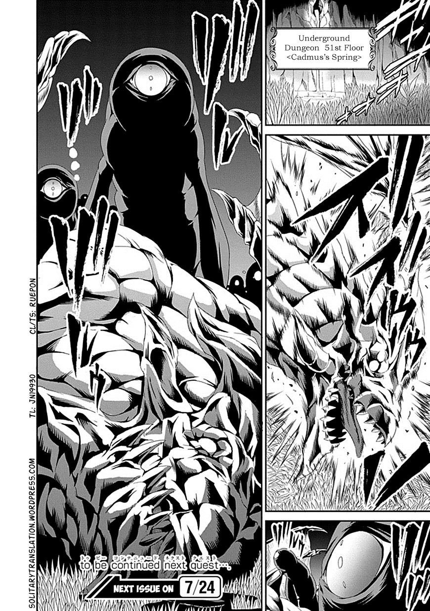 Dungeon ni Deai o Motomeru no wa Machigatte Iru Darou ka Gaiden - Sword Oratoria chapter 1 page 51