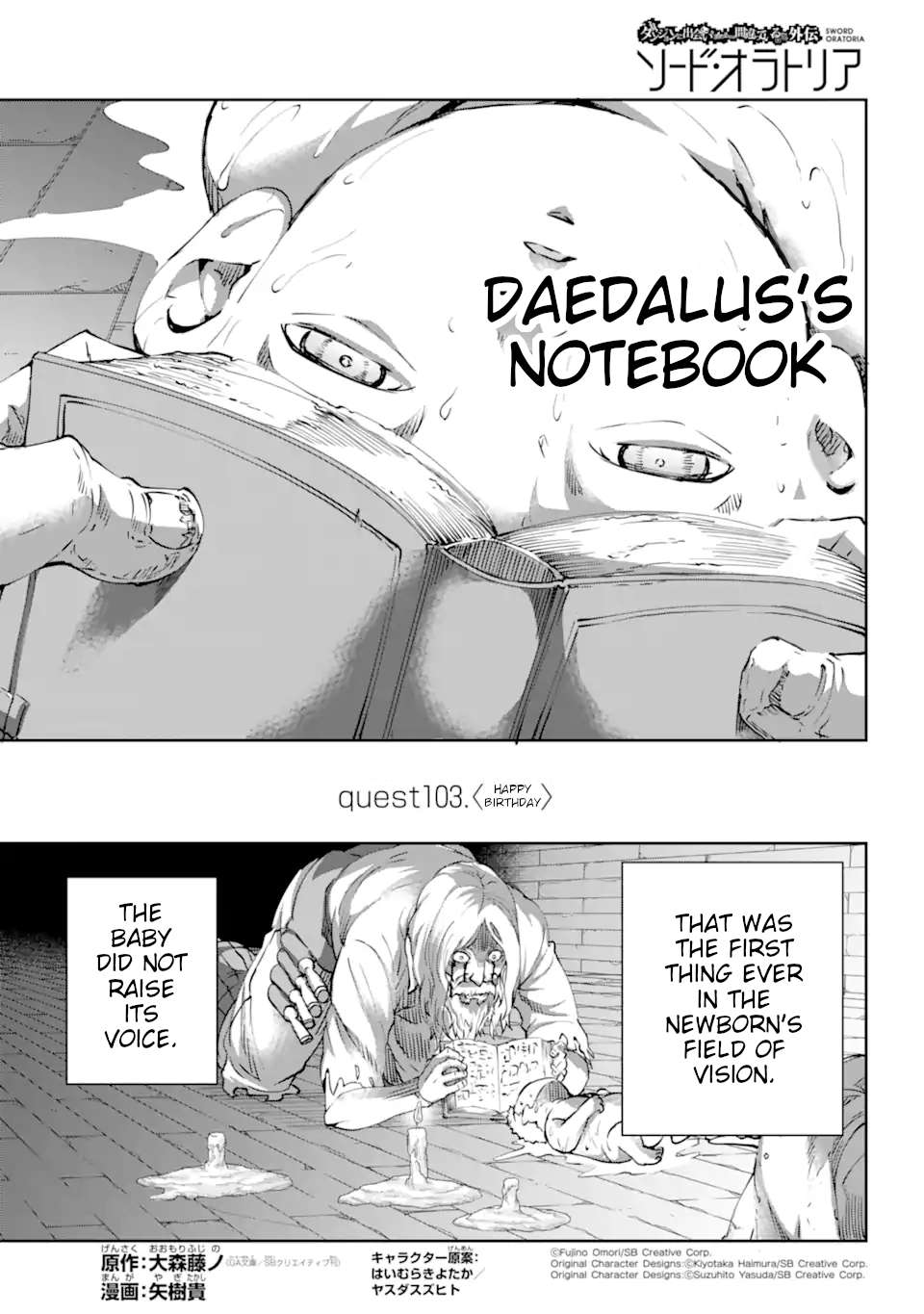 Dungeon ni Deai o Motomeru no wa Machigatte Iru Darou ka Gaiden - Sword Oratoria chapter 103 page 1