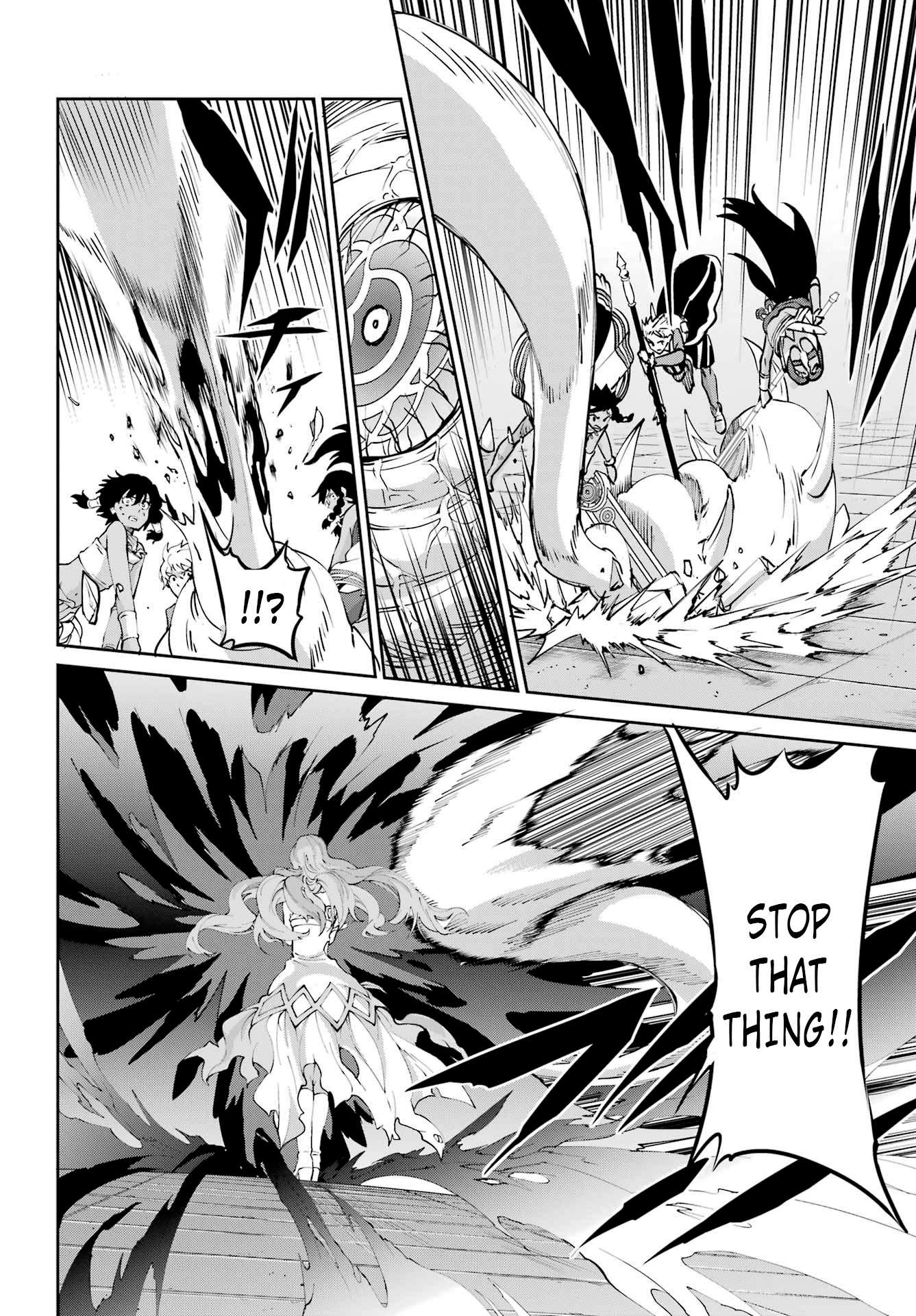 Dungeon ni Deai o Motomeru no wa Machigatte Iru Darou ka Gaiden - Sword Oratoria chapter 105 page 37