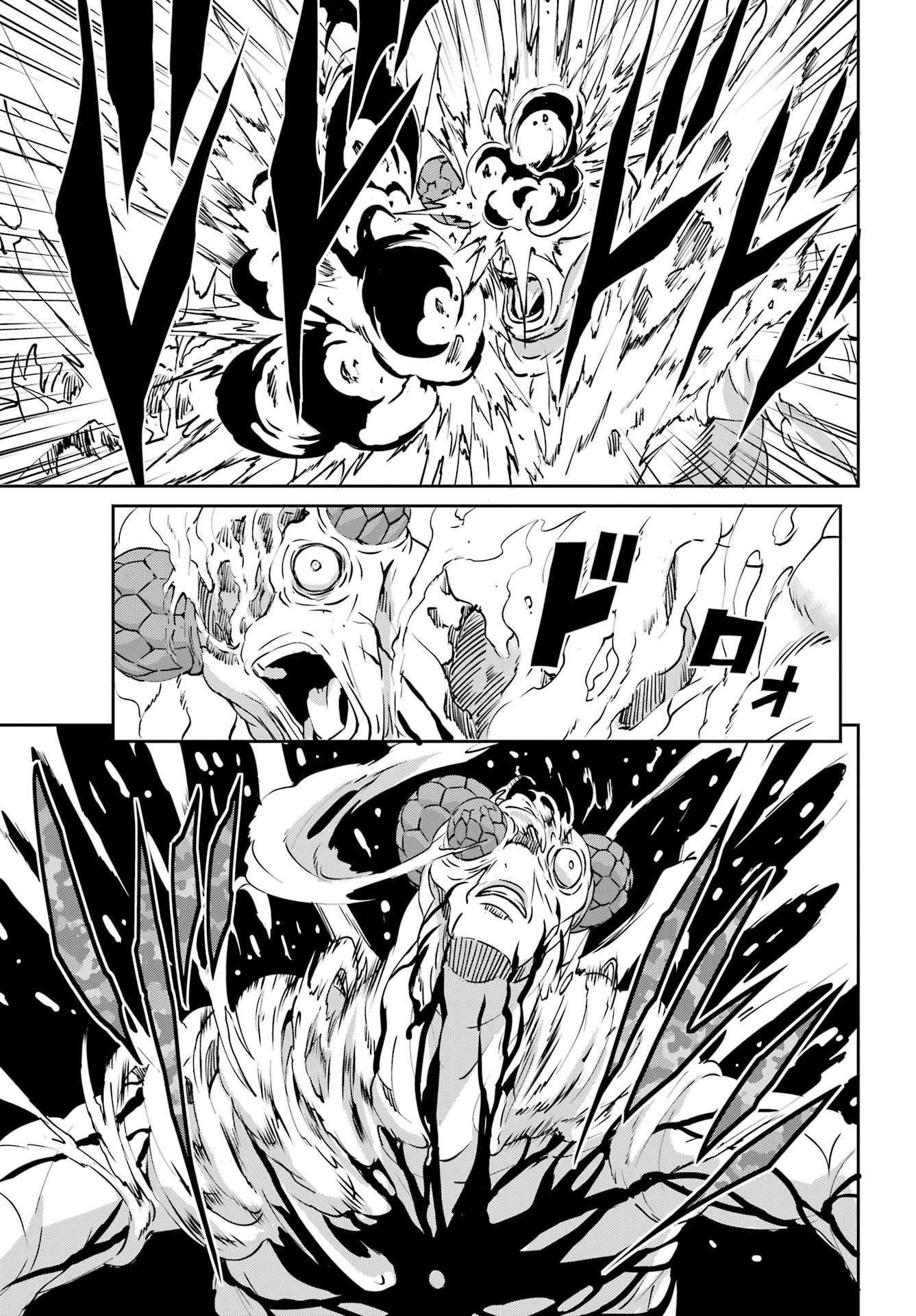 Dungeon ni Deai o Motomeru no wa Machigatte Iru Darou ka Gaiden - Sword Oratoria chapter 105 page 7