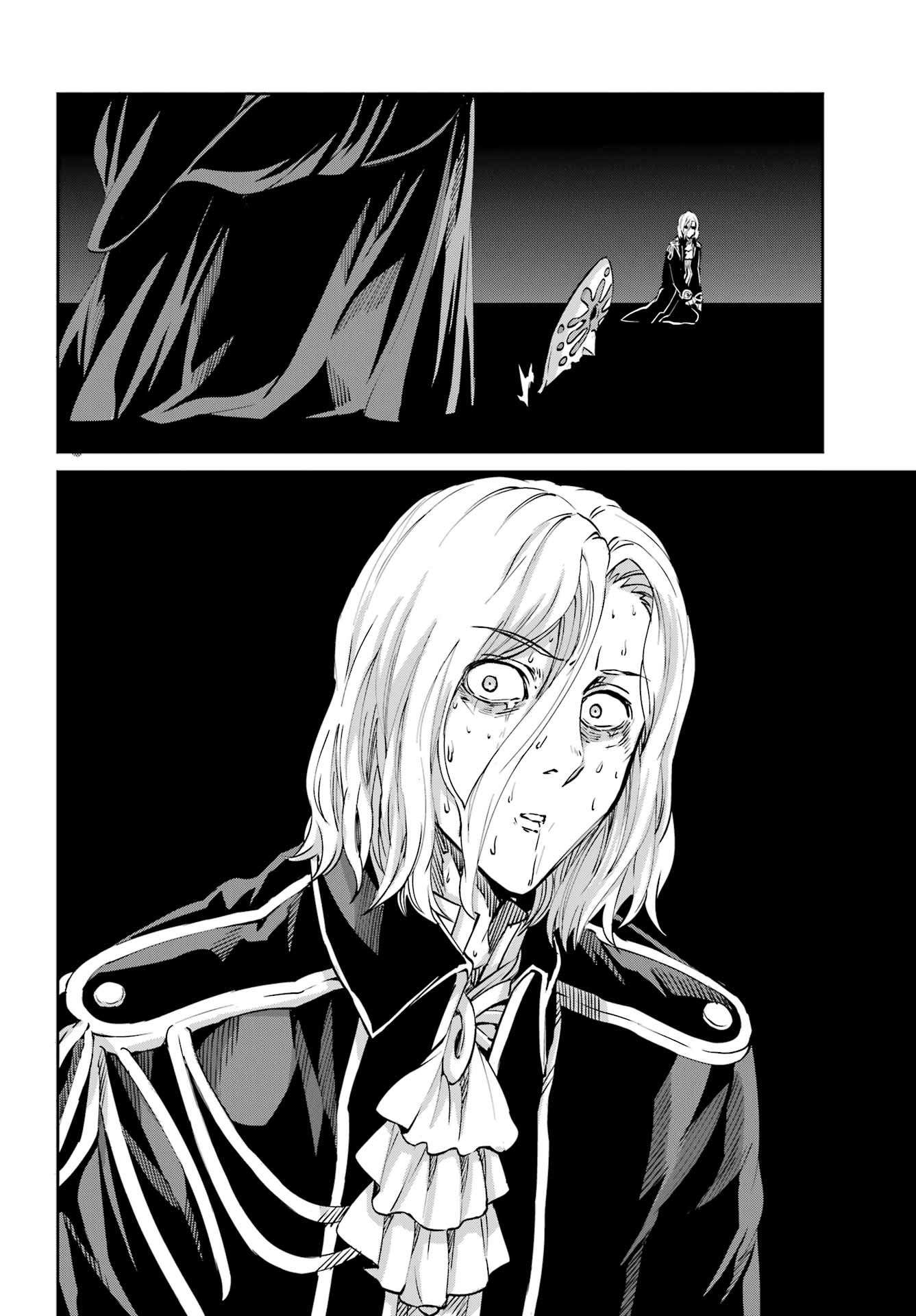 Dungeon ni Deai o Motomeru no wa Machigatte Iru Darou ka Gaiden - Sword Oratoria chapter 107 page 45