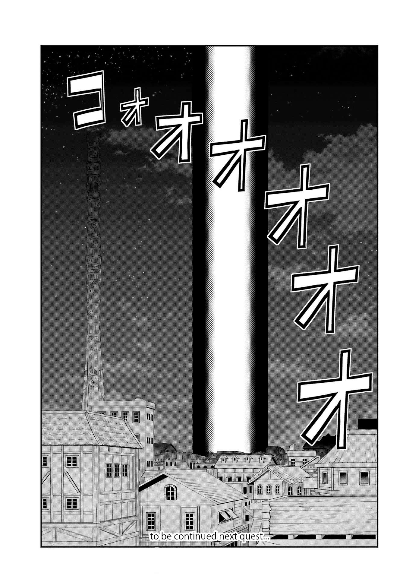 Dungeon ni Deai o Motomeru no wa Machigatte Iru Darou ka Gaiden - Sword Oratoria chapter 107 page 52