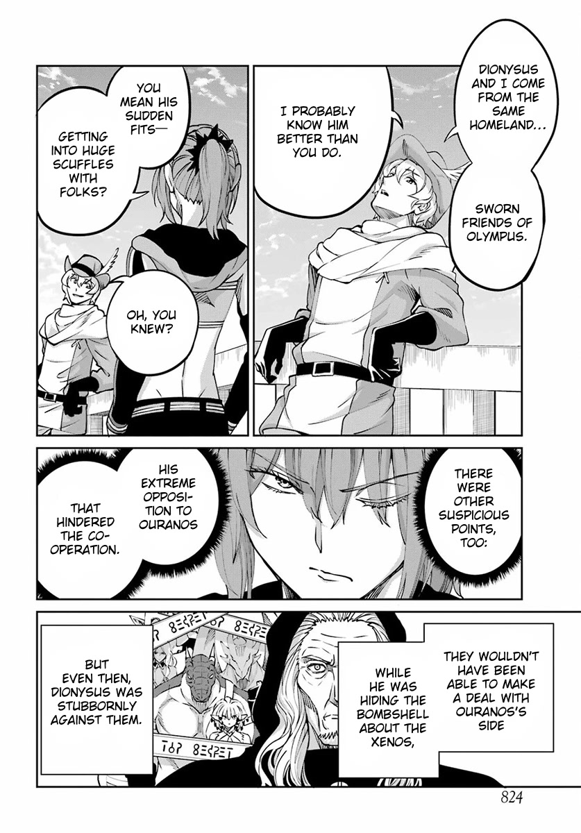 Dungeon ni Deai o Motomeru no wa Machigatte Iru Darou ka Gaiden - Sword Oratoria chapter 110 page 14