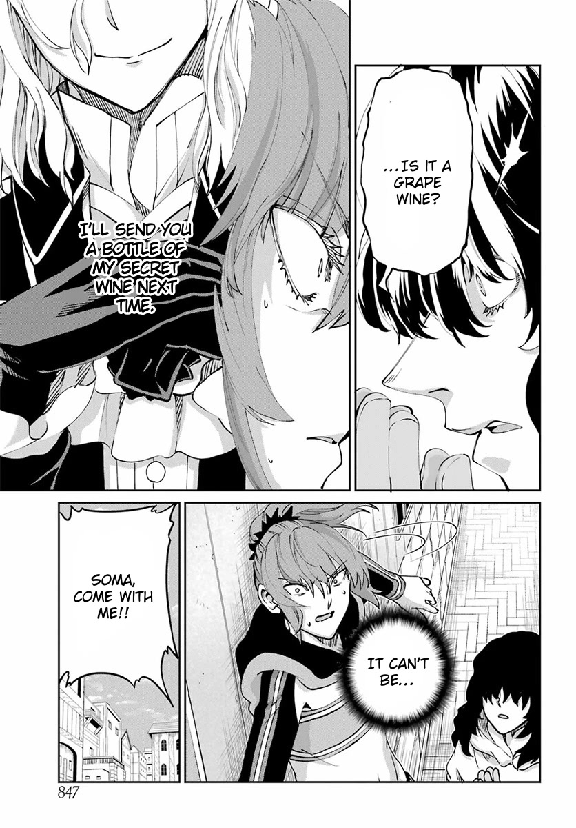 Dungeon ni Deai o Motomeru no wa Machigatte Iru Darou ka Gaiden - Sword Oratoria chapter 110 page 37