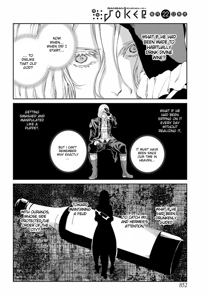 Dungeon ni Deai o Motomeru no wa Machigatte Iru Darou ka Gaiden - Sword Oratoria chapter 110 page 42