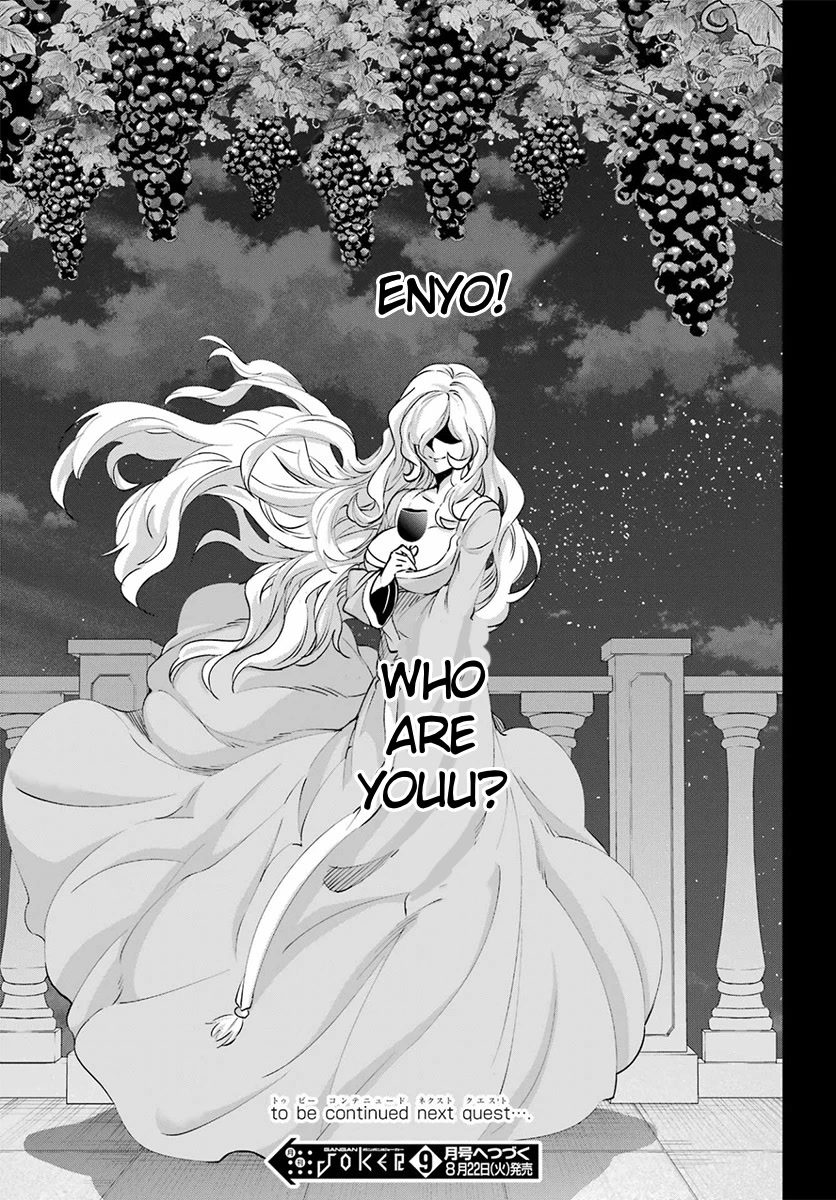 Dungeon ni Deai o Motomeru no wa Machigatte Iru Darou ka Gaiden - Sword Oratoria chapter 110 page 56