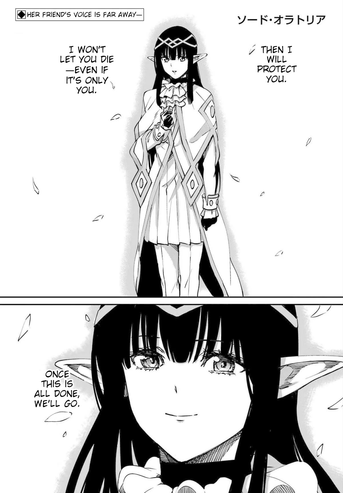 Dungeon ni Deai o Motomeru no wa Machigatte Iru Darou ka Gaiden - Sword Oratoria chapter 111 page 1