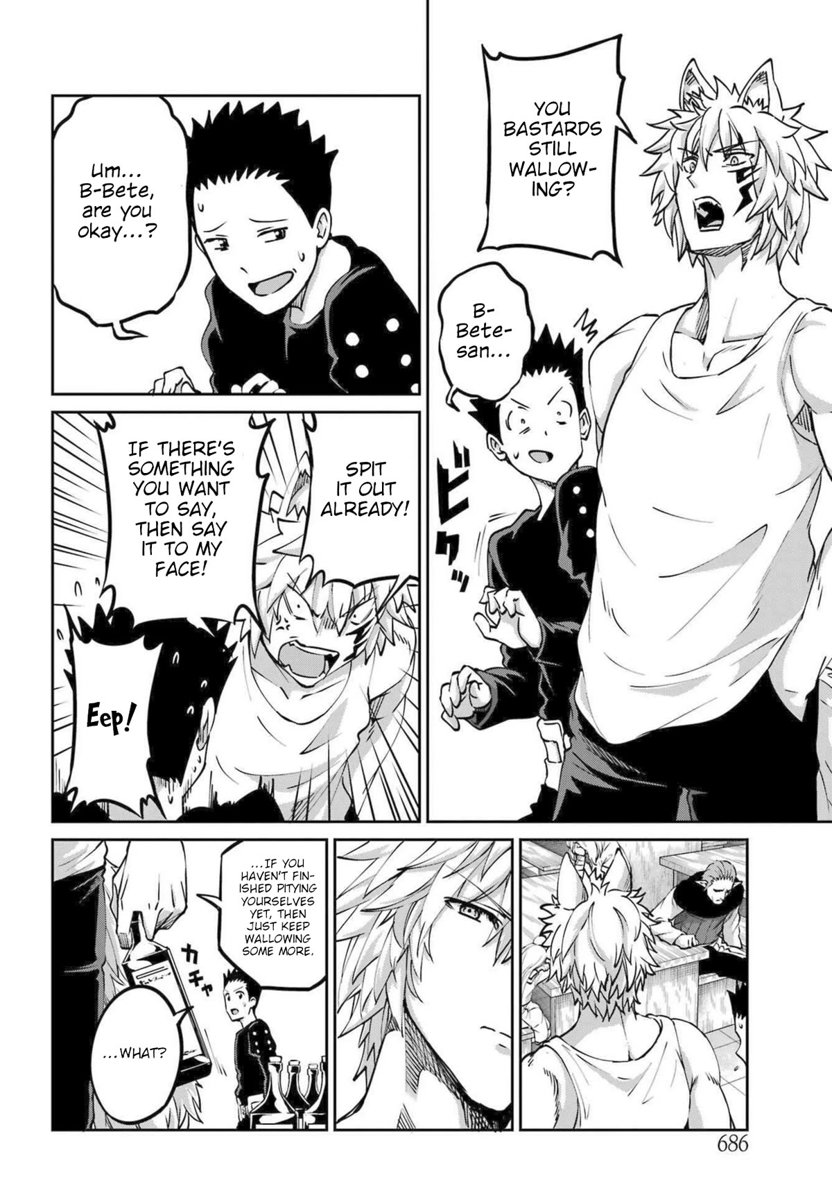 Dungeon ni Deai o Motomeru no wa Machigatte Iru Darou ka Gaiden - Sword Oratoria chapter 111 page 10