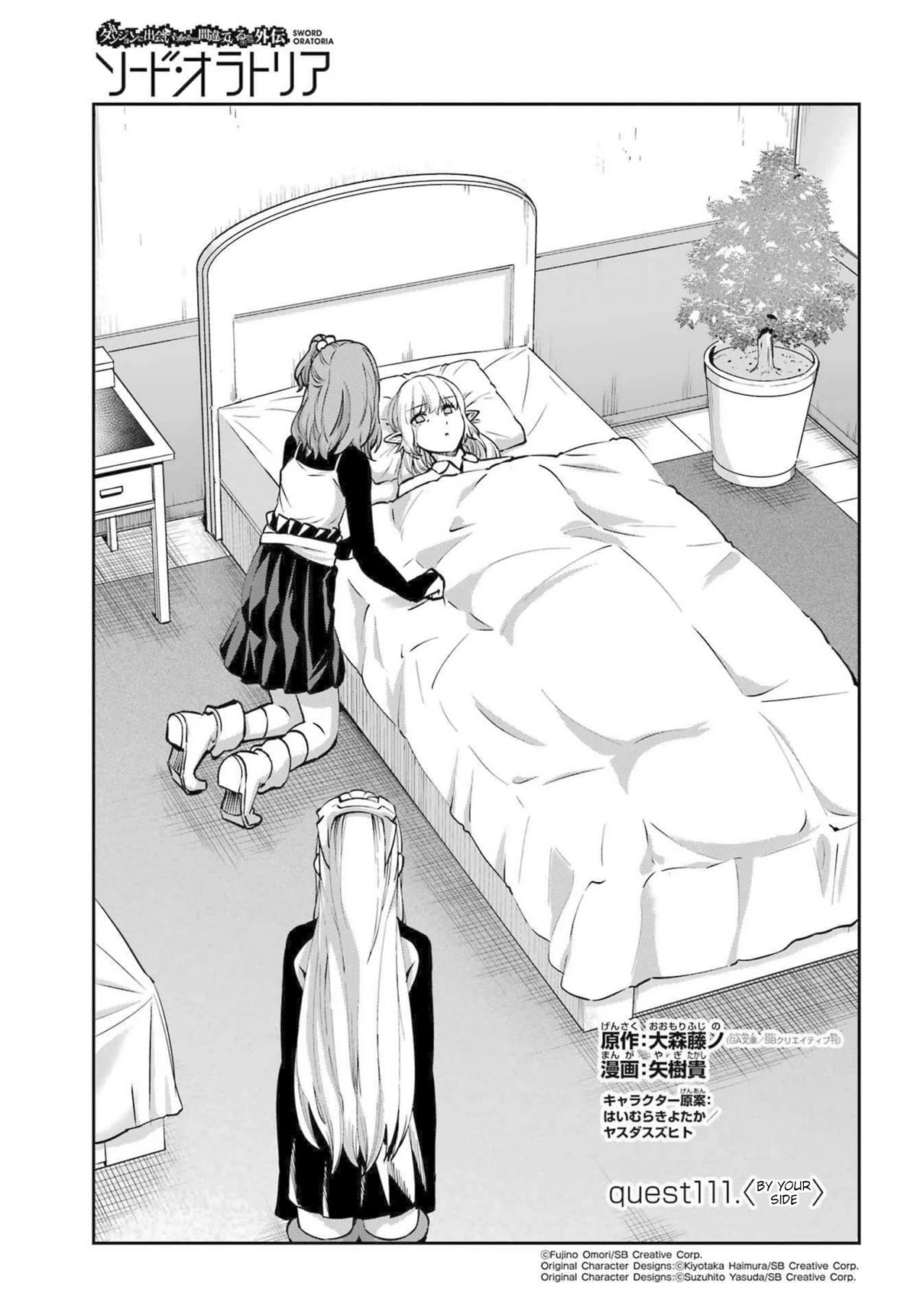 Dungeon ni Deai o Motomeru no wa Machigatte Iru Darou ka Gaiden - Sword Oratoria chapter 111 page 3