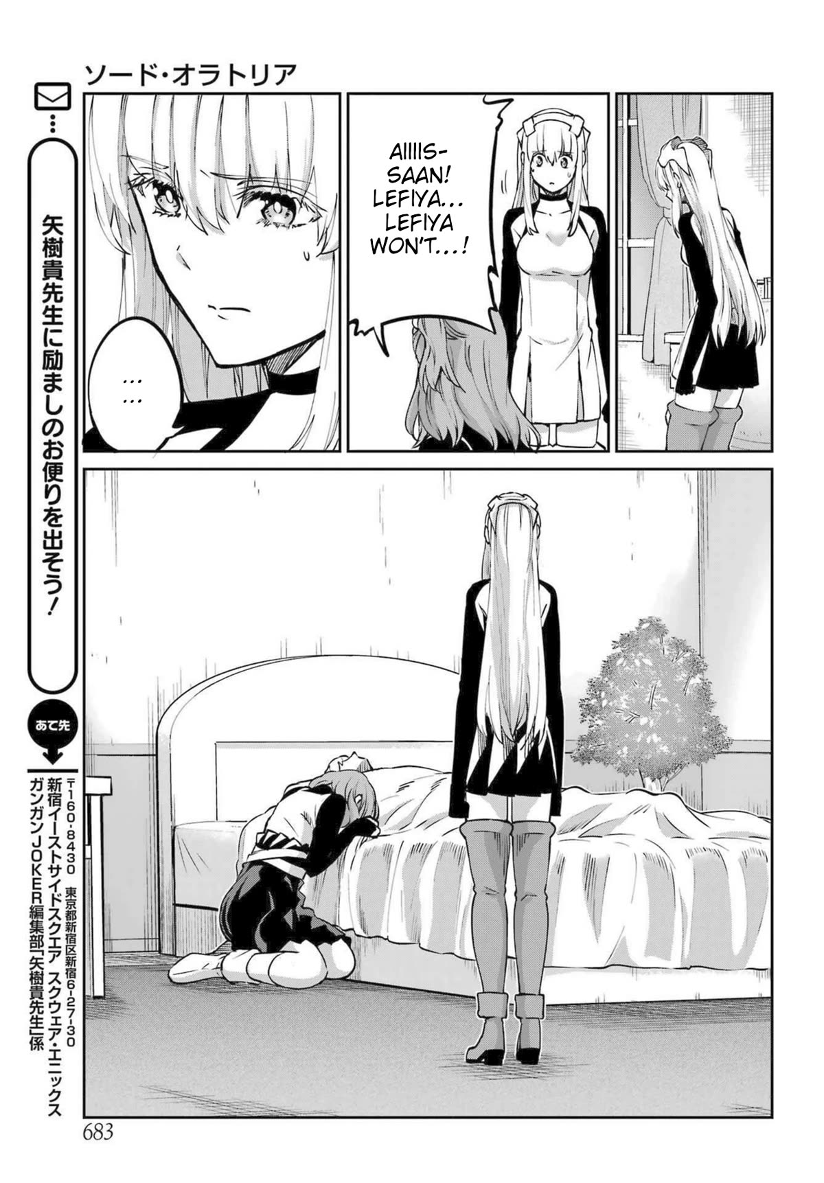 Dungeon ni Deai o Motomeru no wa Machigatte Iru Darou ka Gaiden - Sword Oratoria chapter 111 page 7