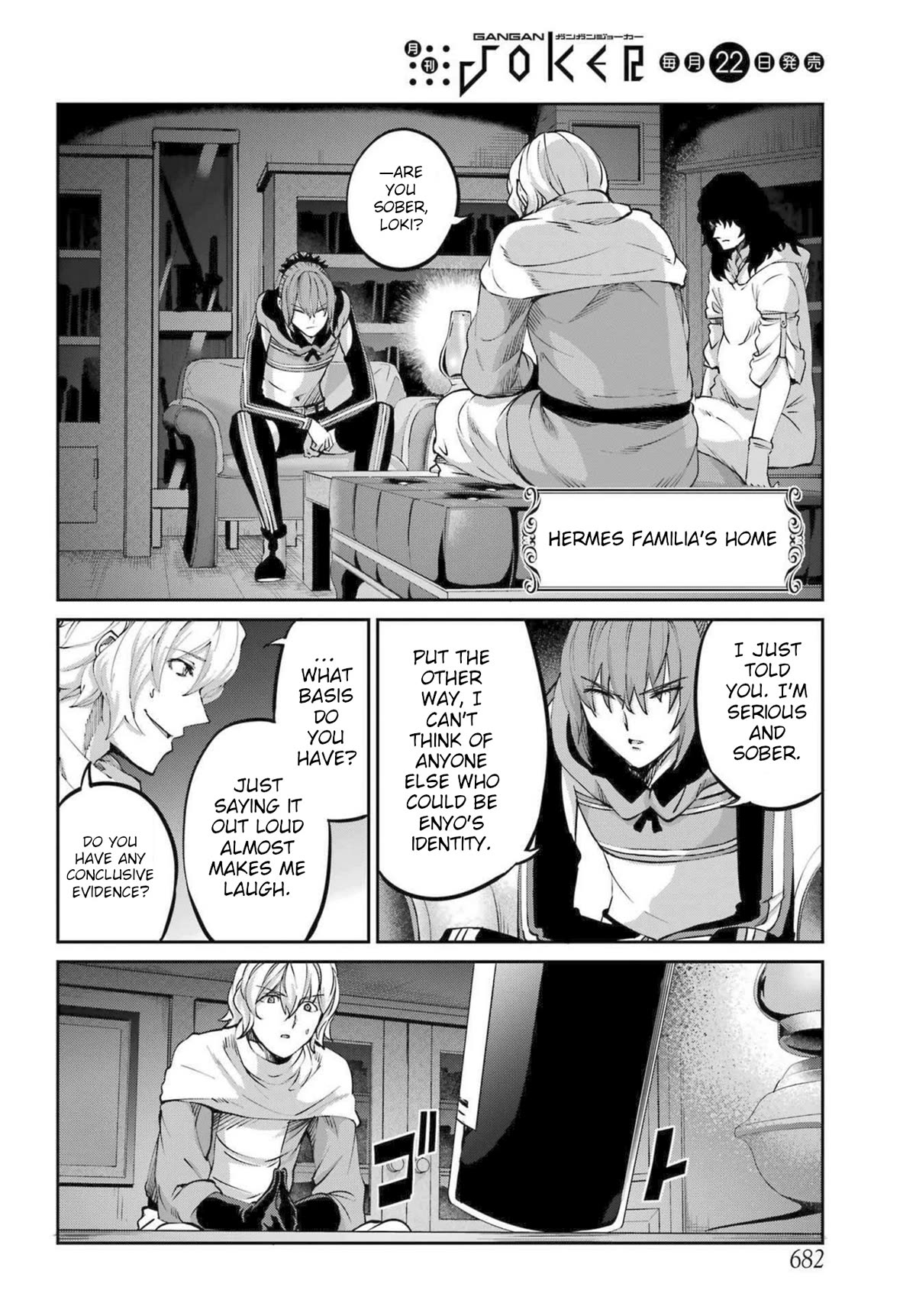 Dungeon ni Deai o Motomeru no wa Machigatte Iru Darou ka Gaiden - Sword Oratoria chapter 112 page 10