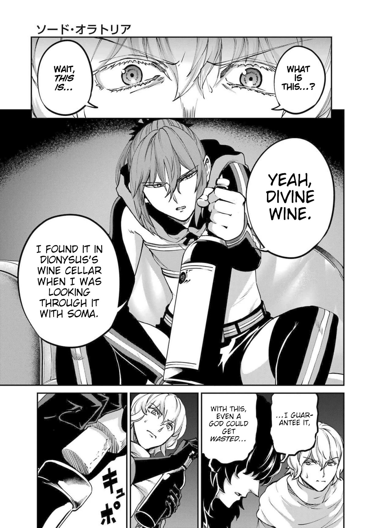 Dungeon ni Deai o Motomeru no wa Machigatte Iru Darou ka Gaiden - Sword Oratoria chapter 112 page 11