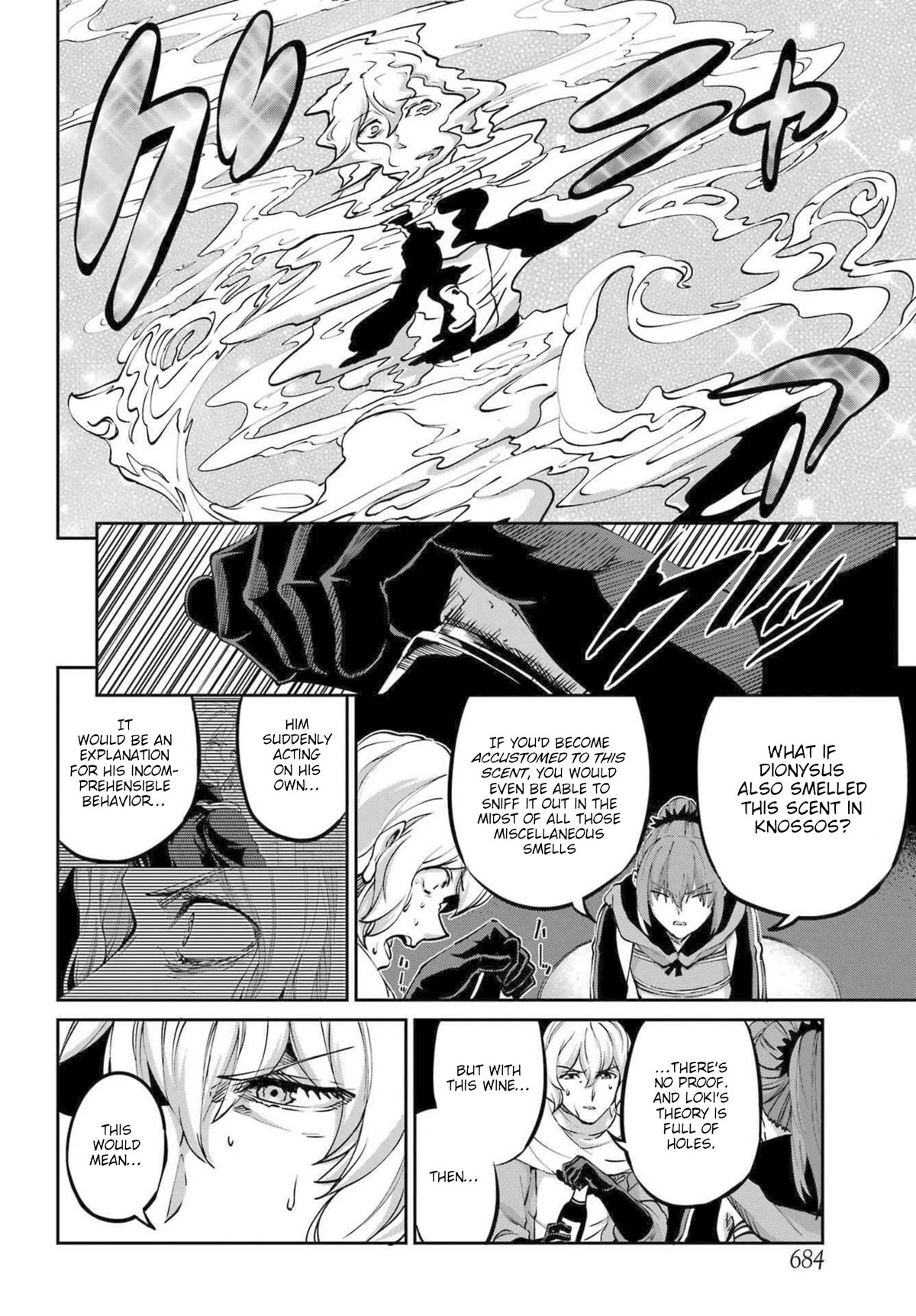 Dungeon ni Deai o Motomeru no wa Machigatte Iru Darou ka Gaiden - Sword Oratoria chapter 112 page 12