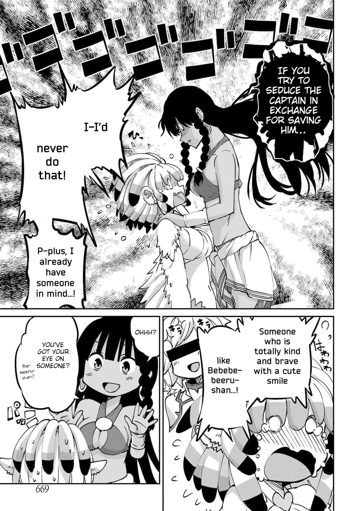 Dungeon ni Deai o Motomeru no wa Machigatte Iru Darou ka Gaiden - Sword Oratoria chapter 113 page 11