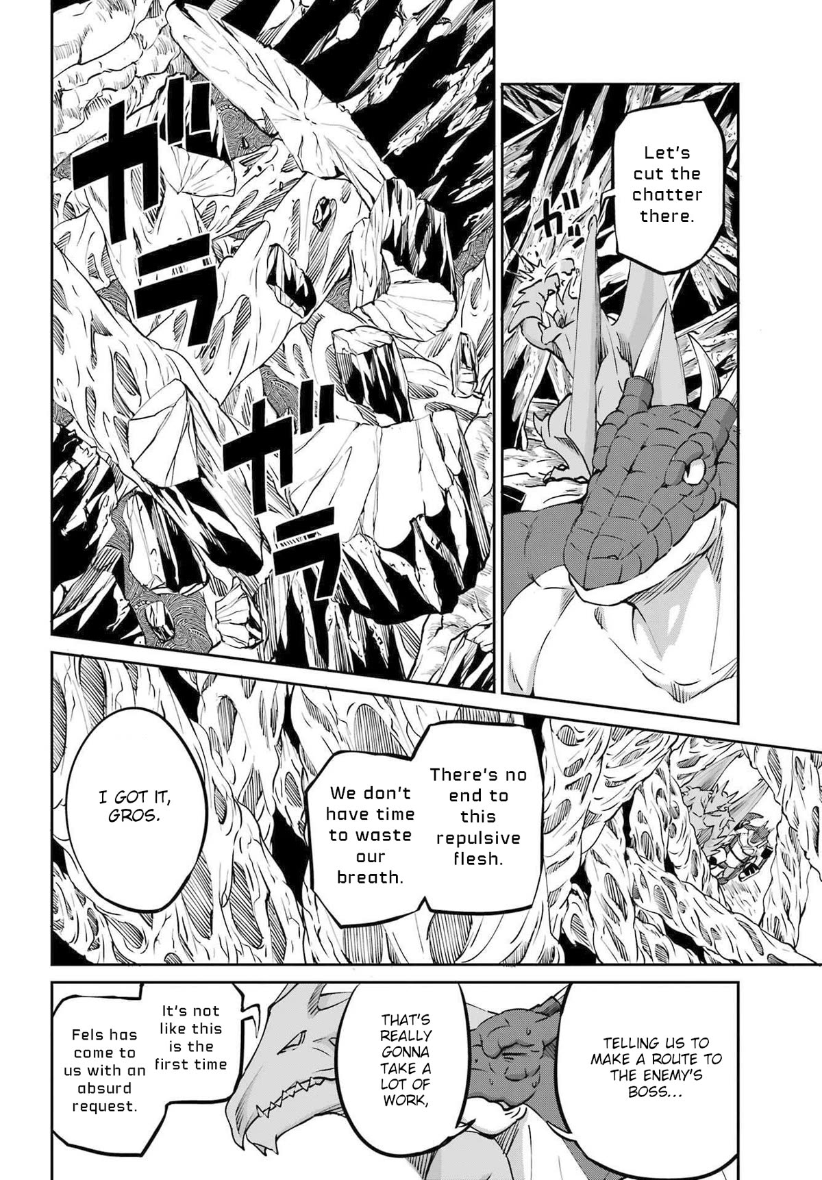 Dungeon ni Deai o Motomeru no wa Machigatte Iru Darou ka Gaiden - Sword Oratoria chapter 113 page 24