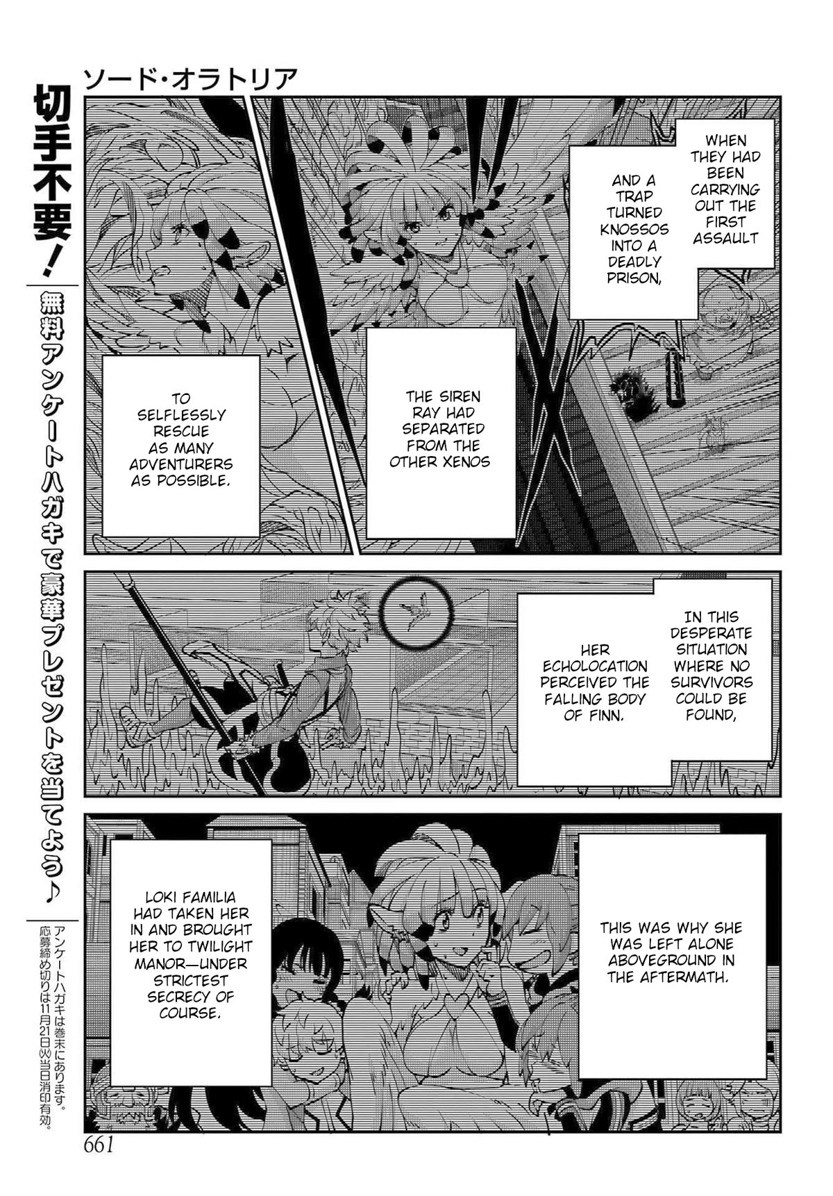 Dungeon ni Deai o Motomeru no wa Machigatte Iru Darou ka Gaiden - Sword Oratoria chapter 113 page 3