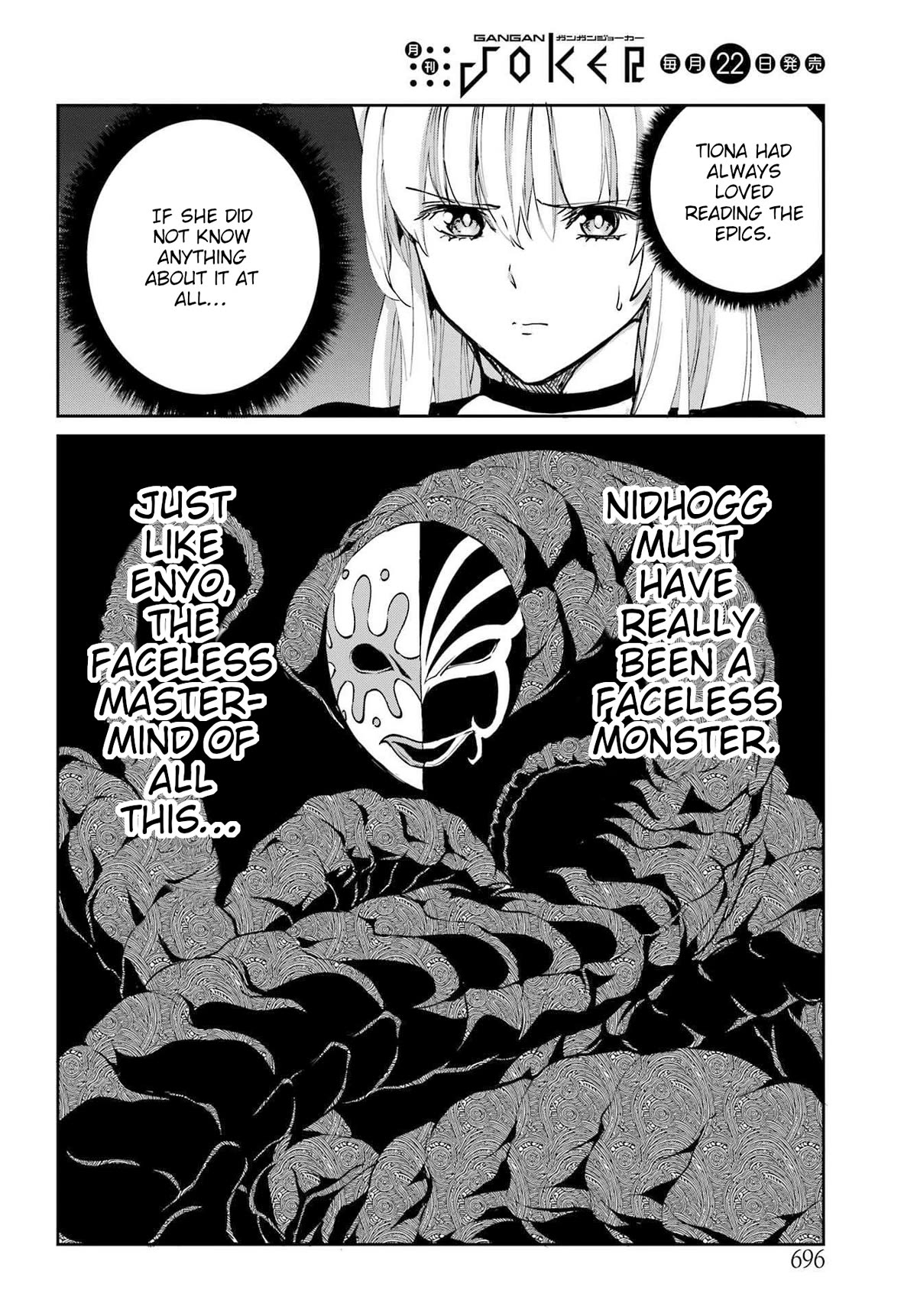 Dungeon ni Deai o Motomeru no wa Machigatte Iru Darou ka Gaiden - Sword Oratoria chapter 113 page 37