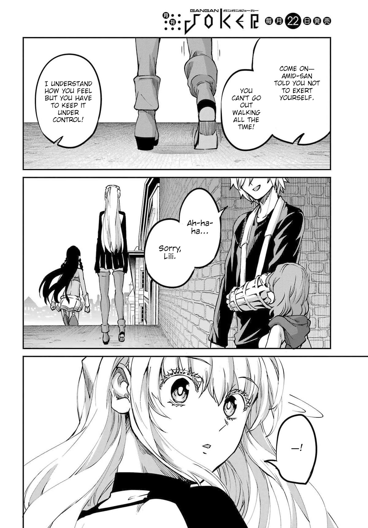 Dungeon ni Deai o Motomeru no wa Machigatte Iru Darou ka Gaiden - Sword Oratoria chapter 113 page 43